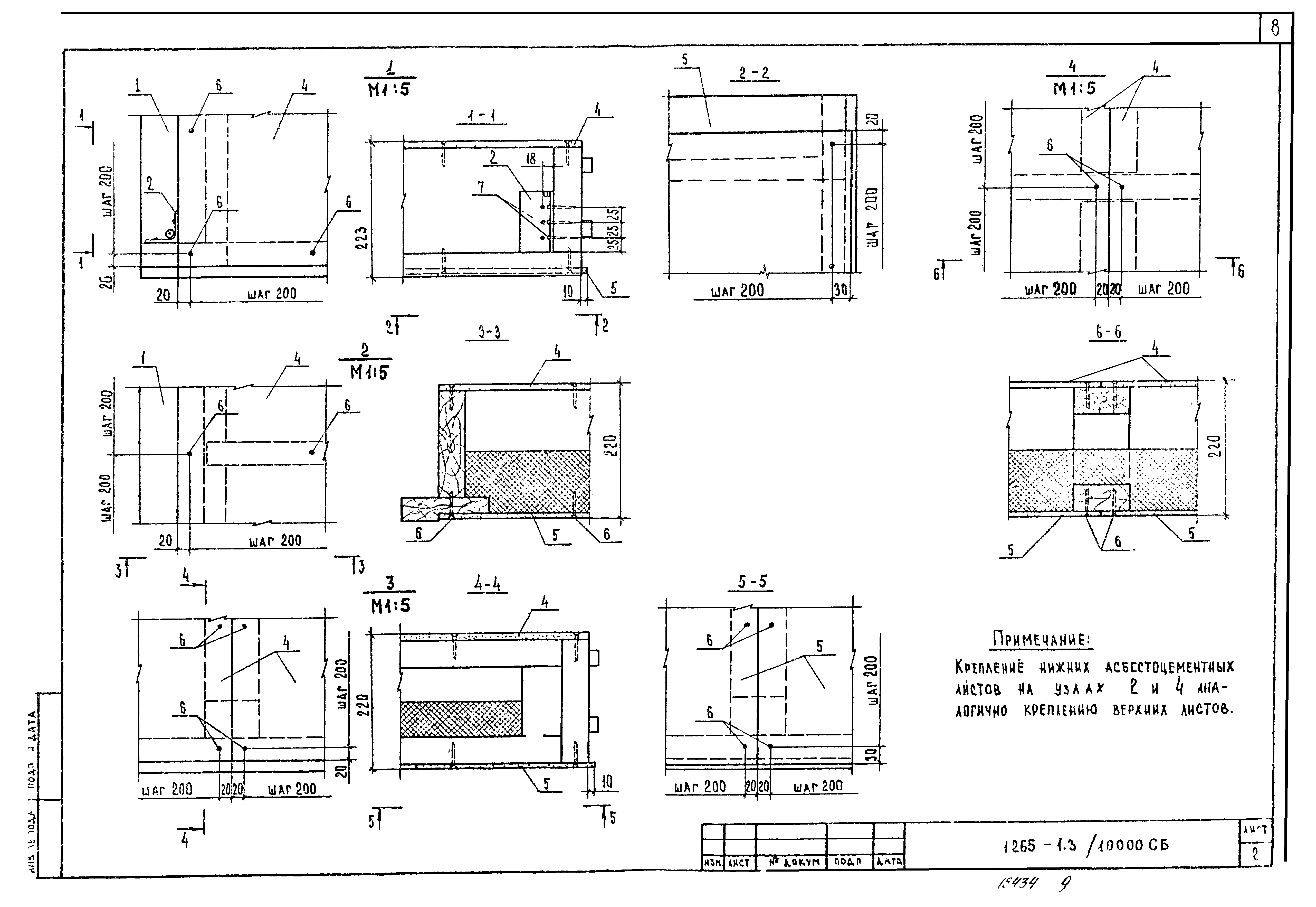 Серия 1.265-1