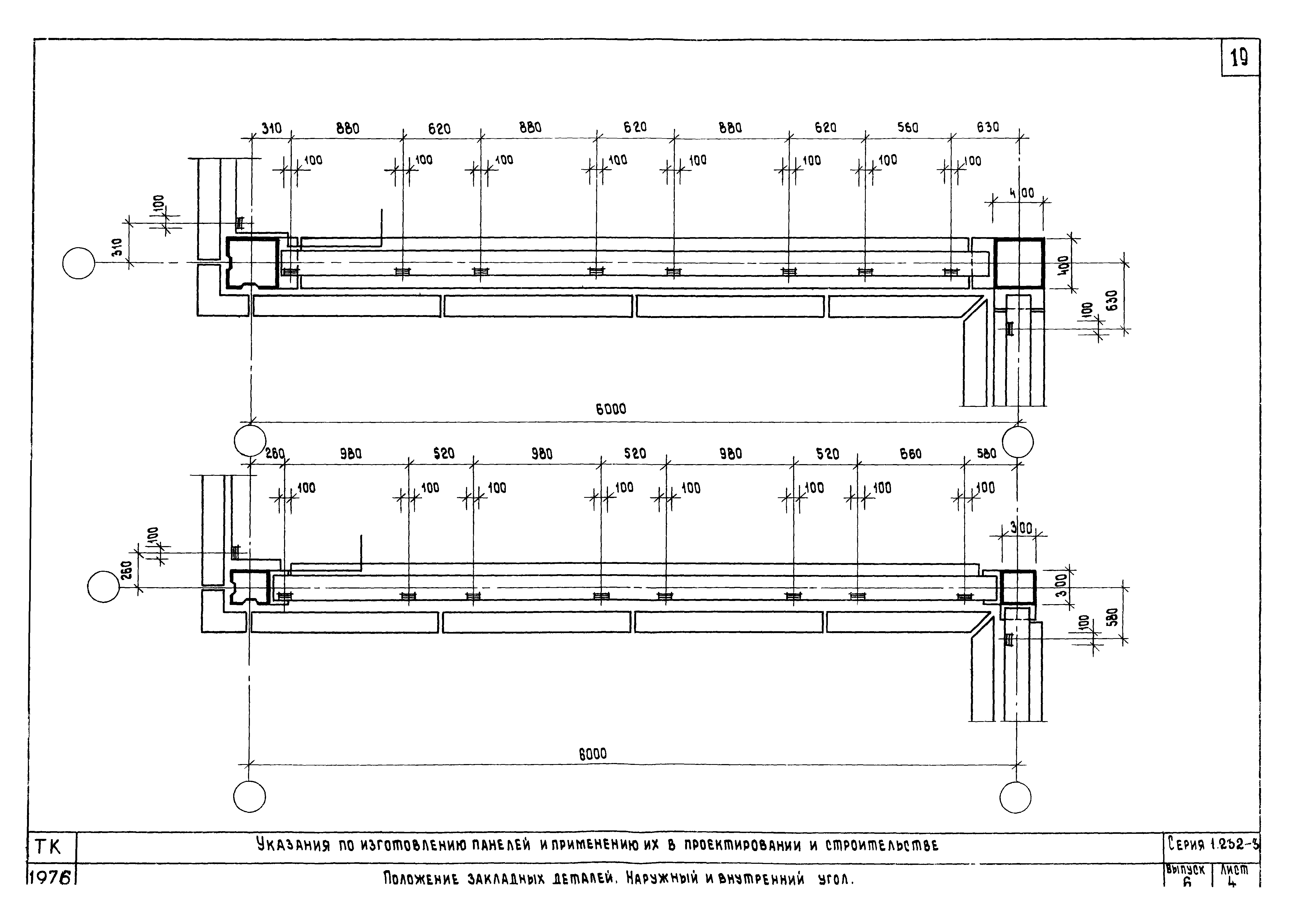 Серия 1.232-3