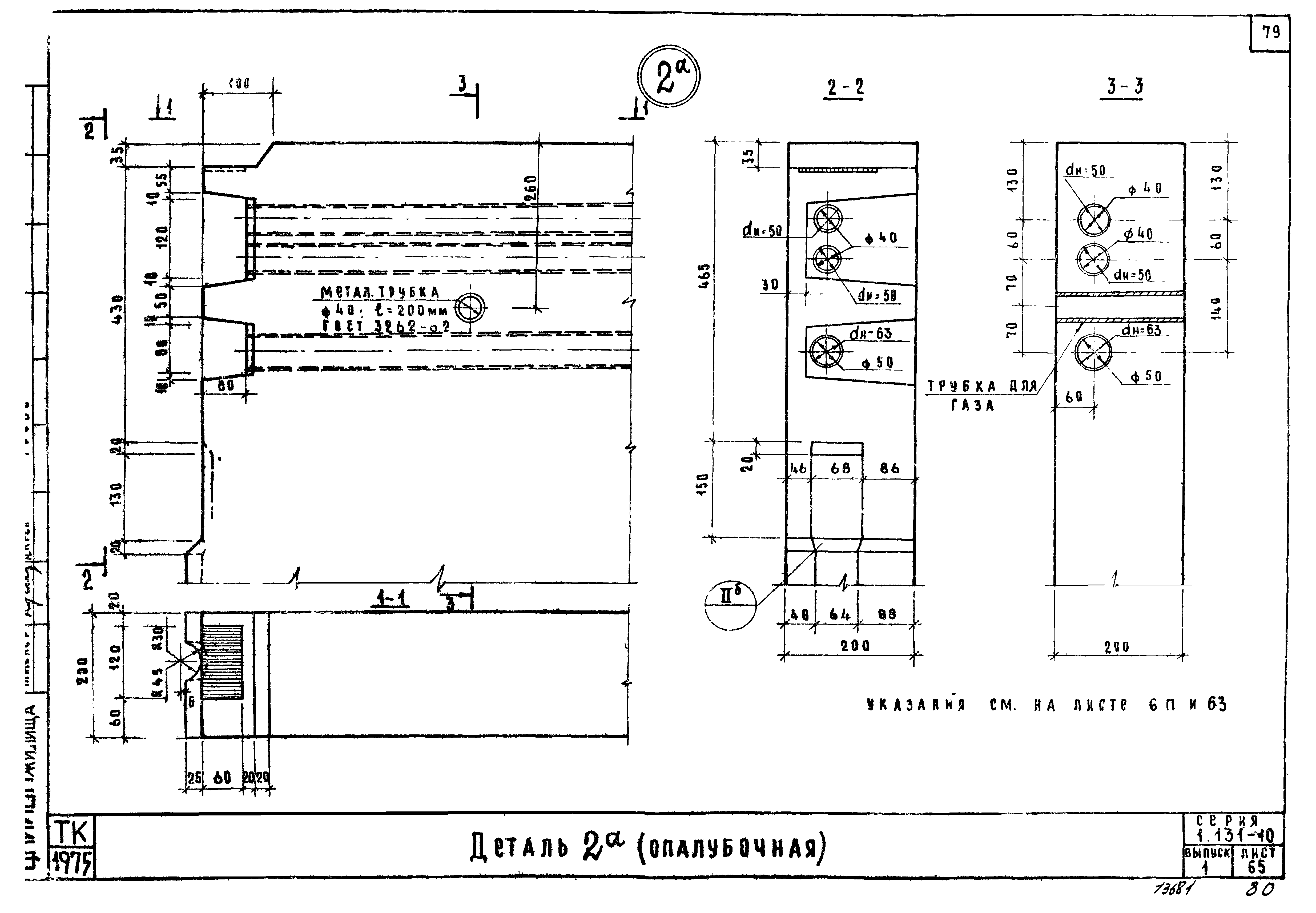 Серия 1.131-10