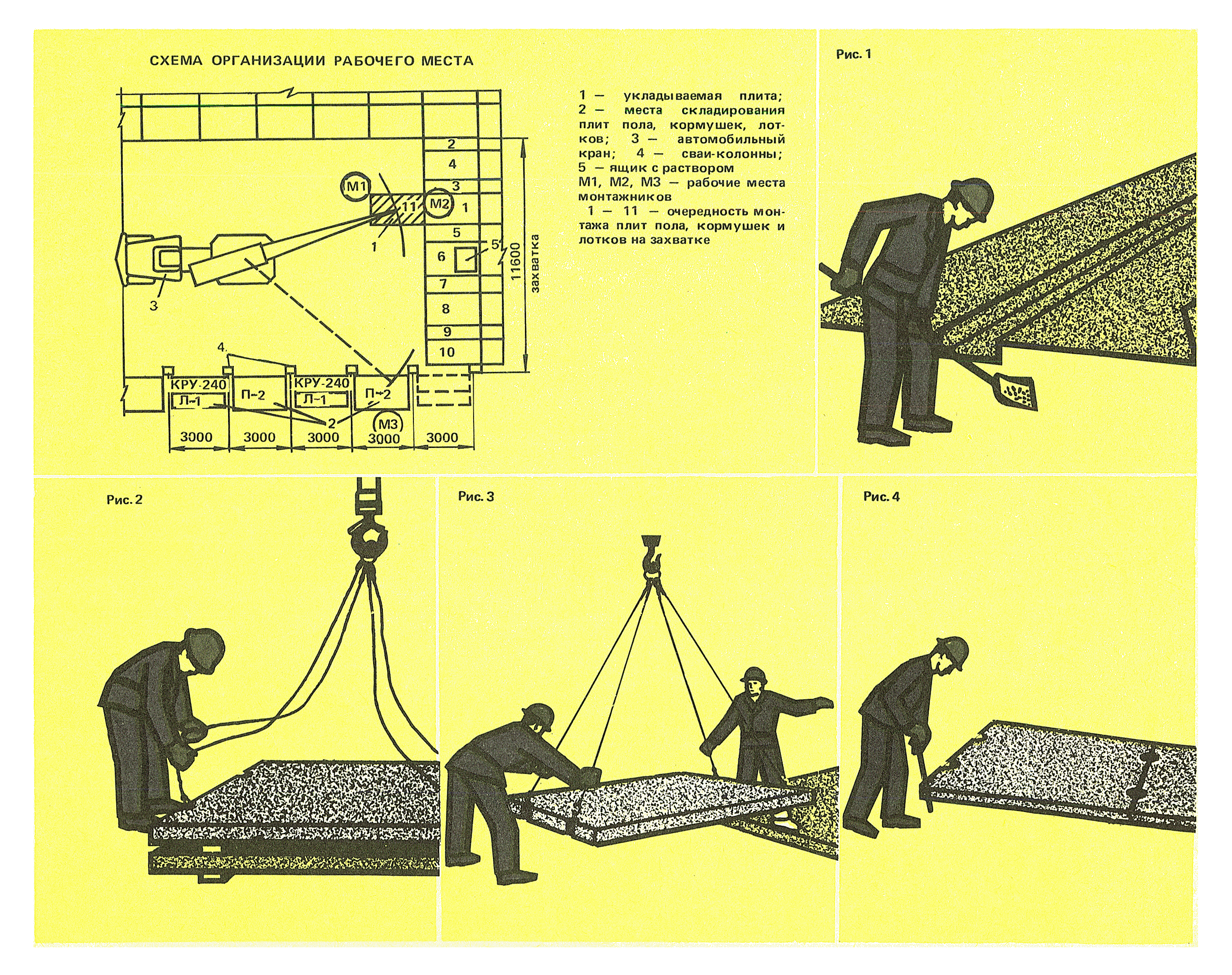 ККТ 4.1-14