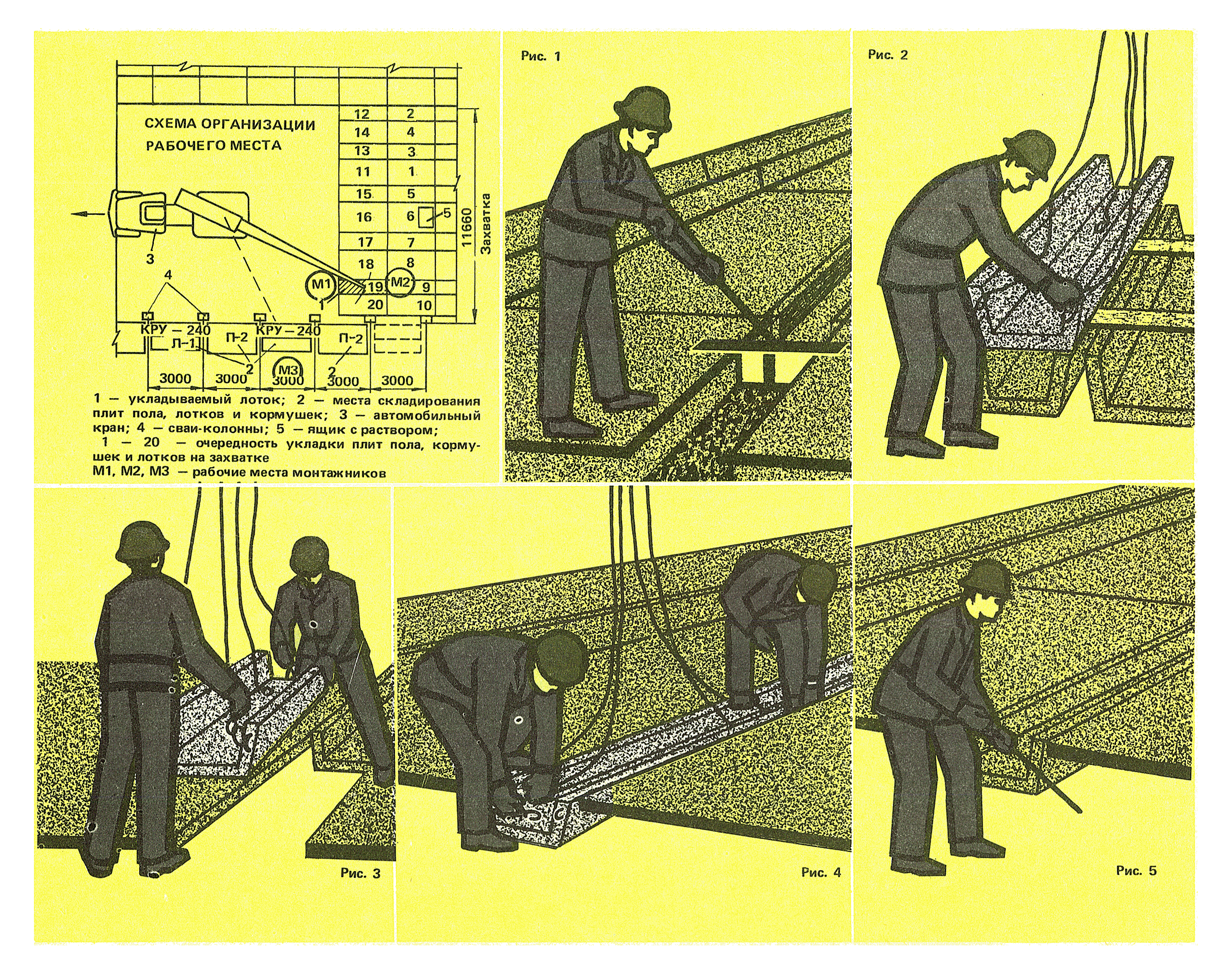 ККТ 4.1-14