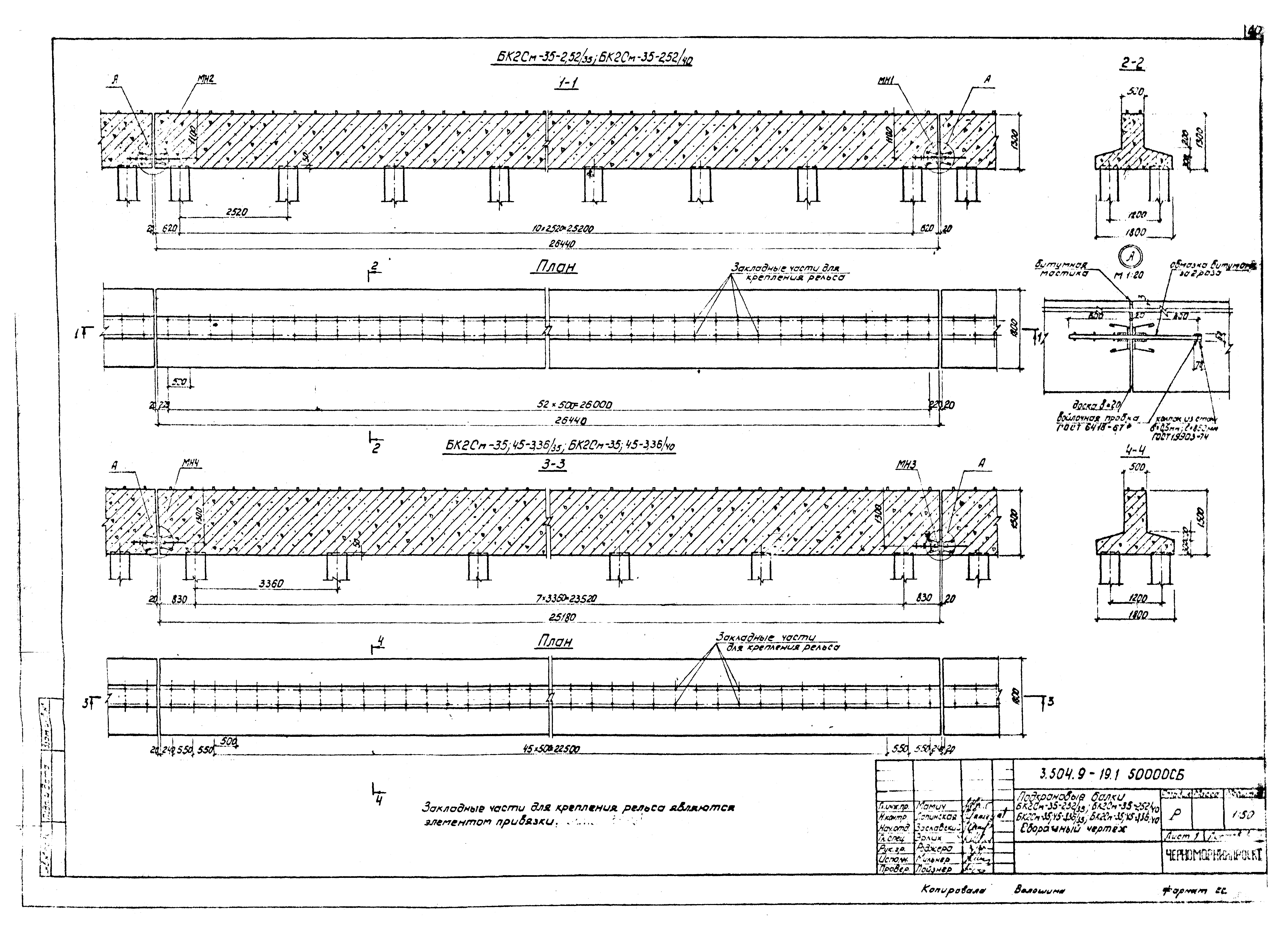 Серия 3.504.9-19