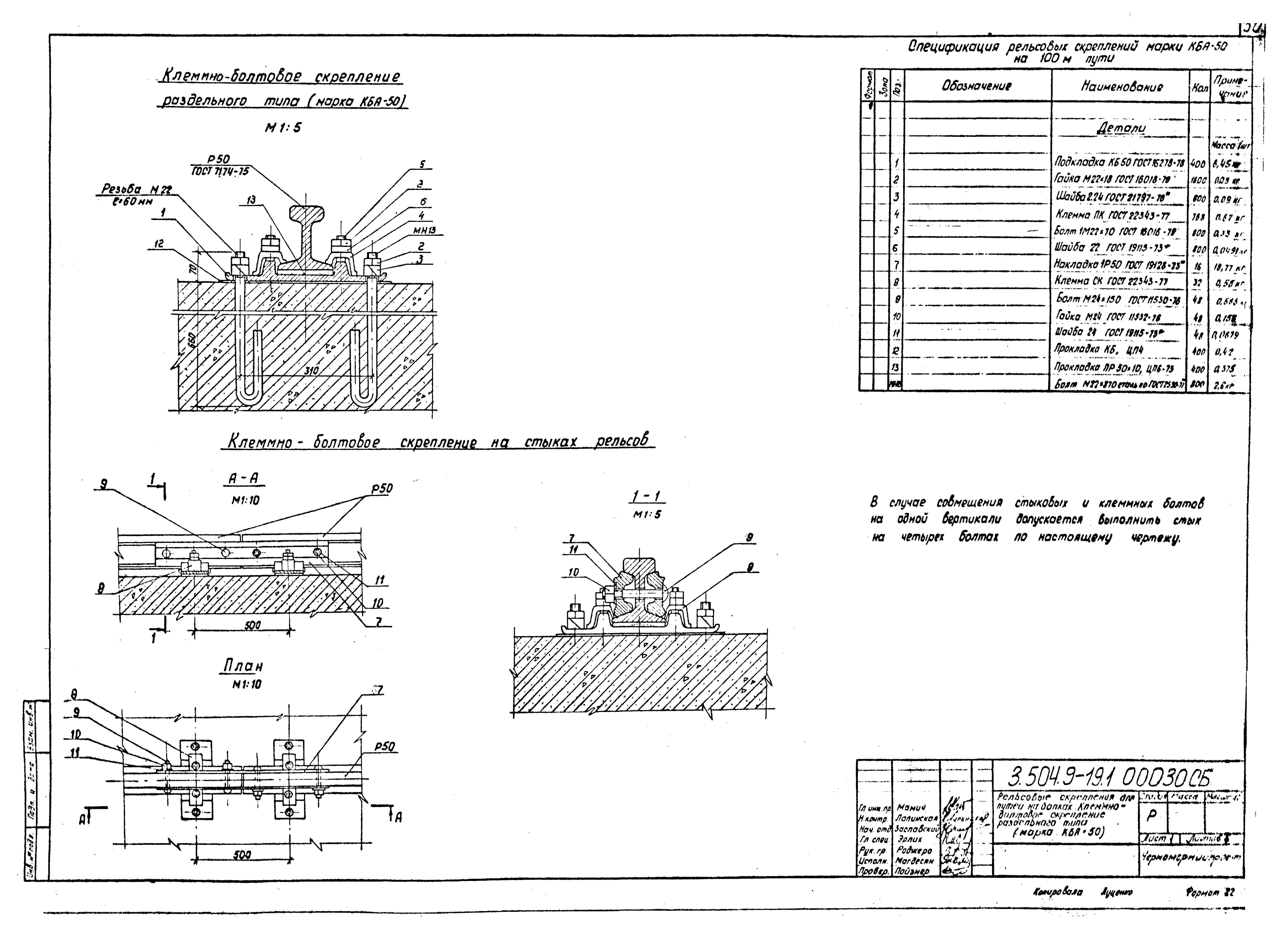 Серия 3.504.9-19