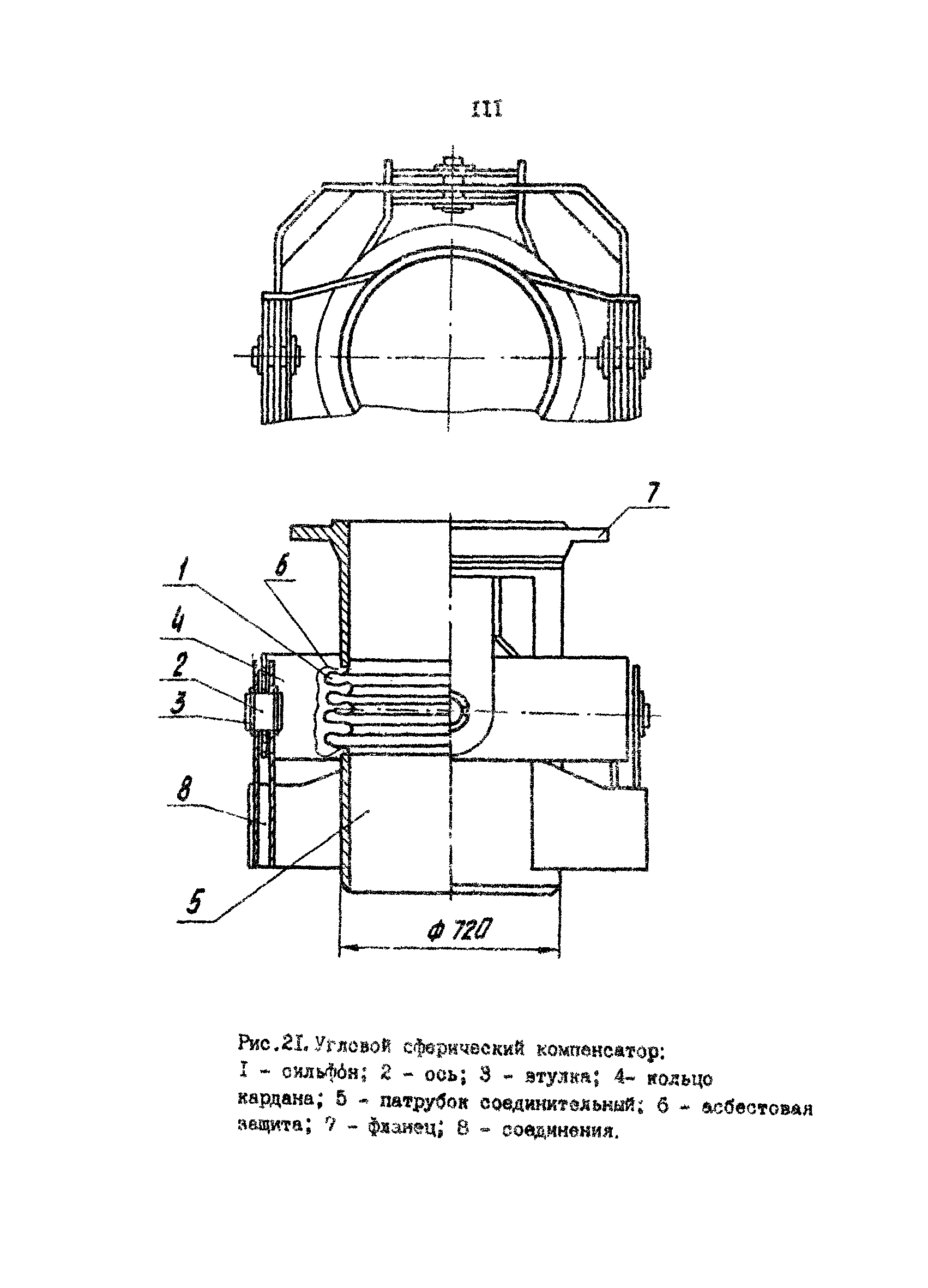 РД 39-30-816-82