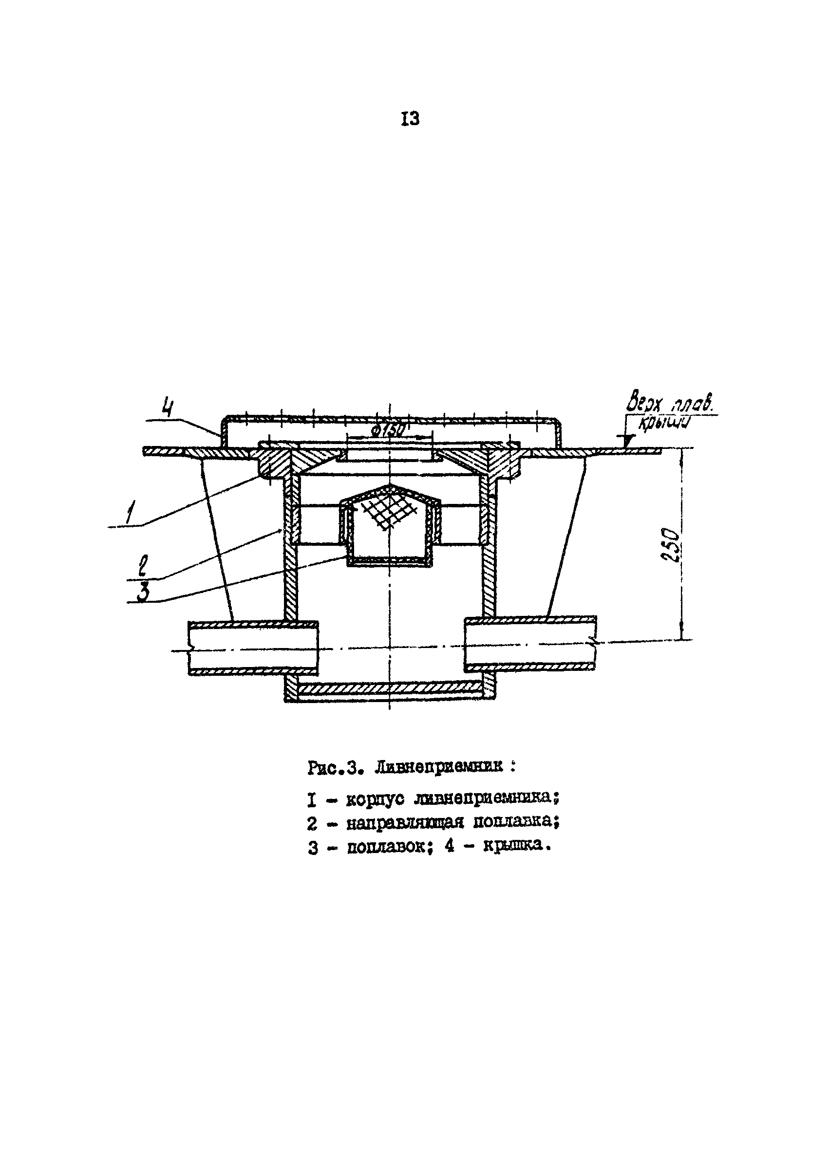 РД 39-30-816-82