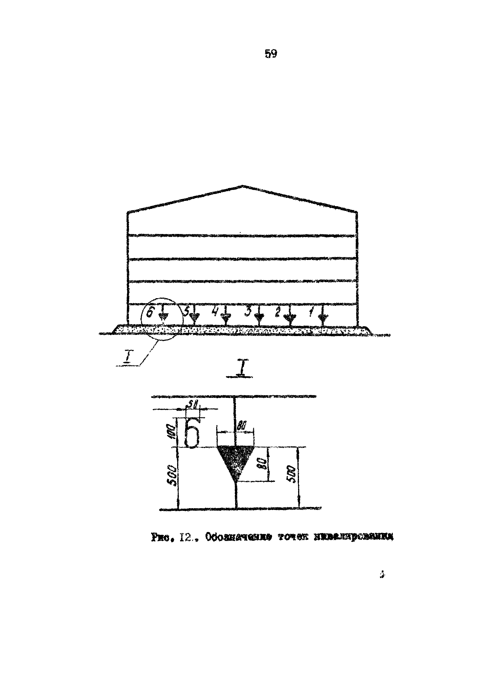 РД 39-30-816-82