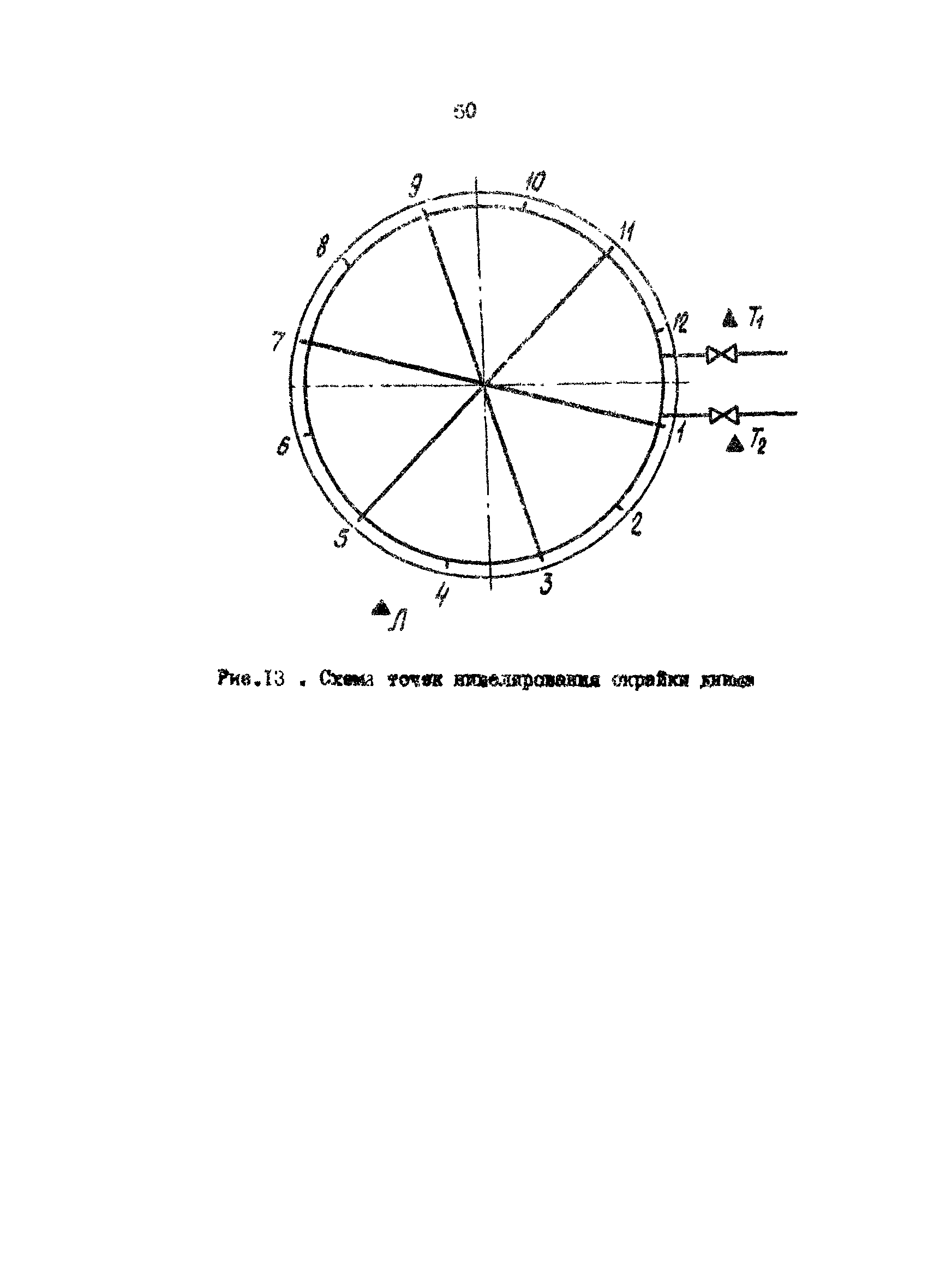 РД 39-30-816-82