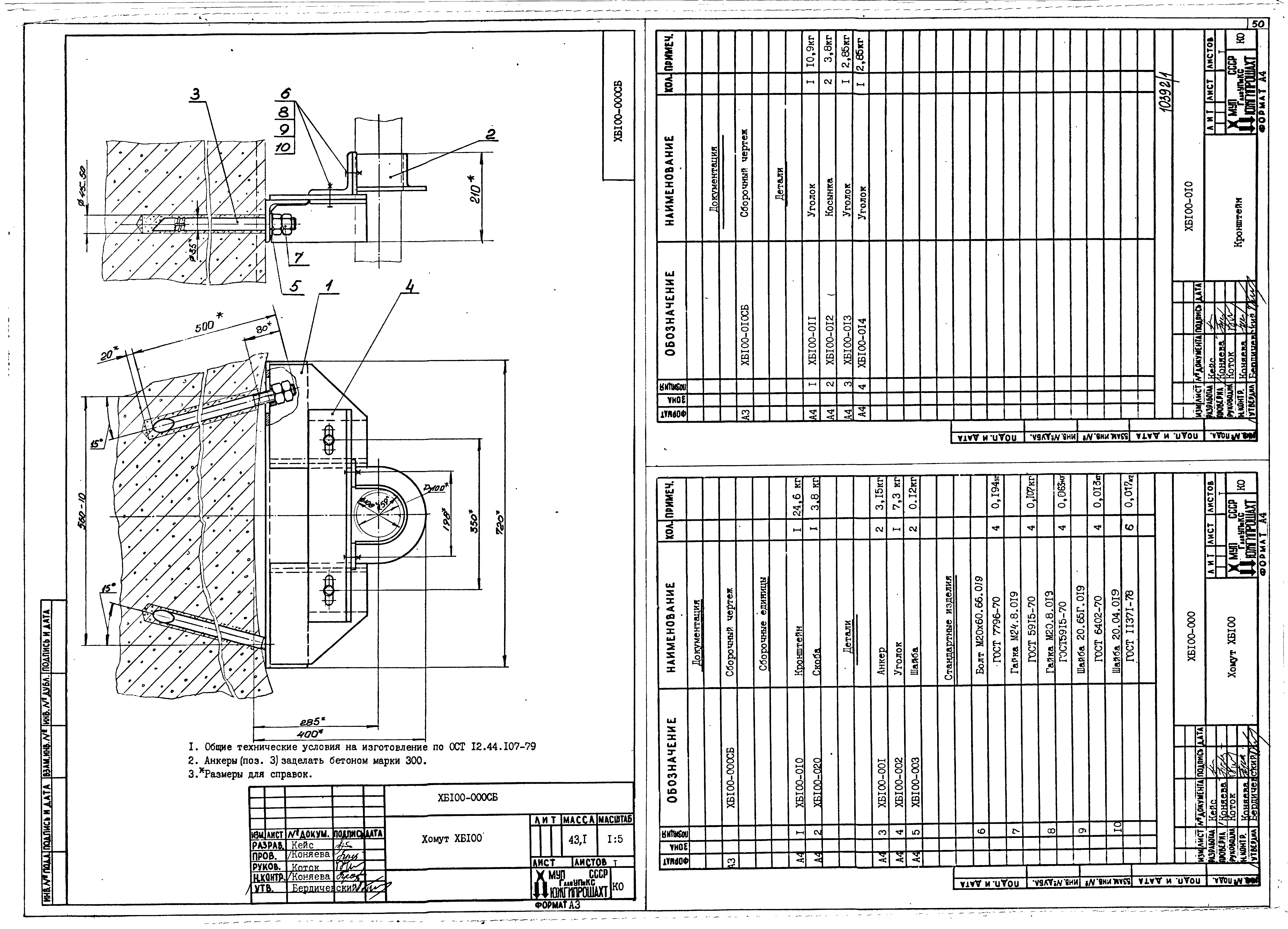 Серия 7.401-2