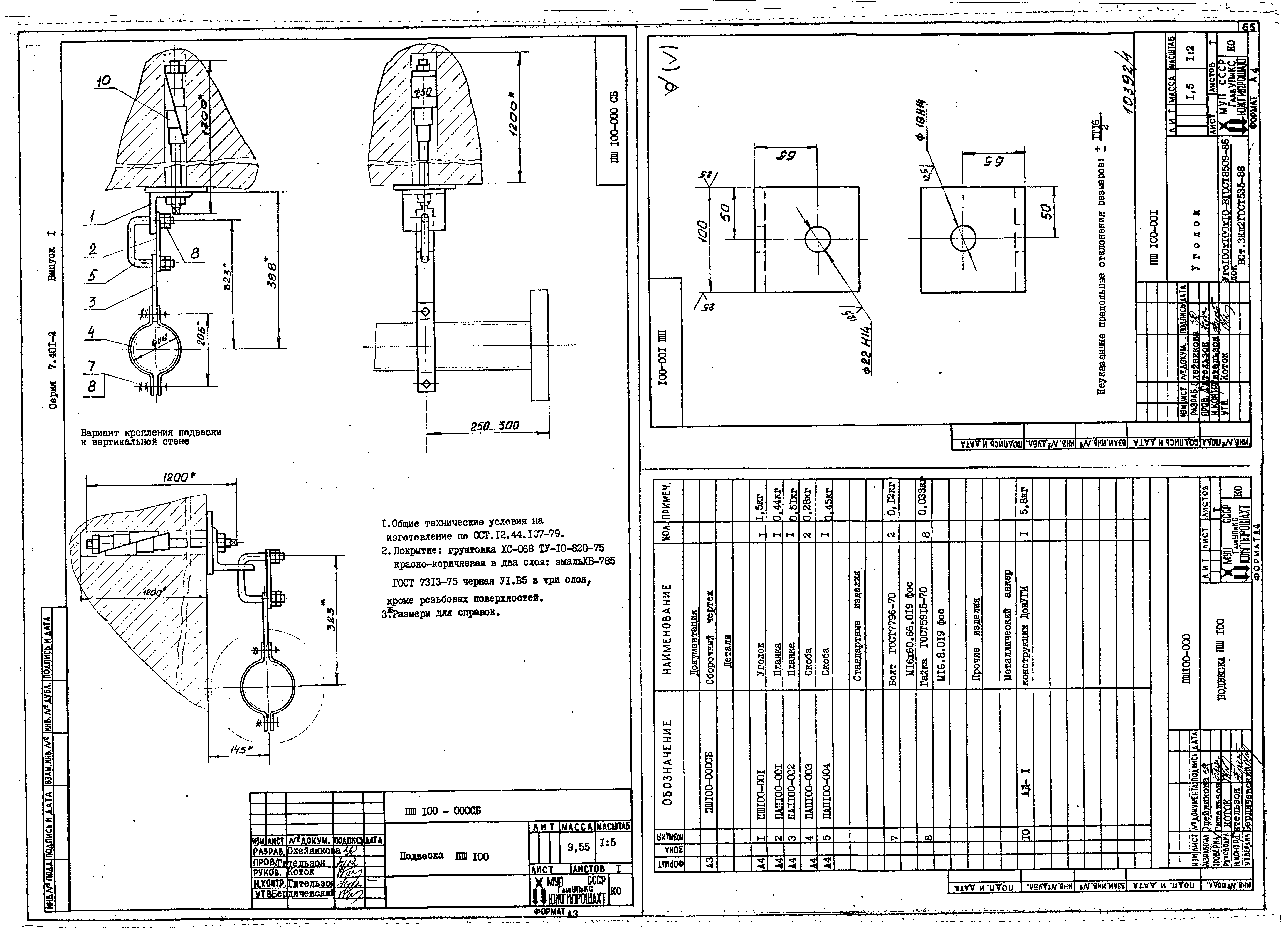 Серия 7.401-2