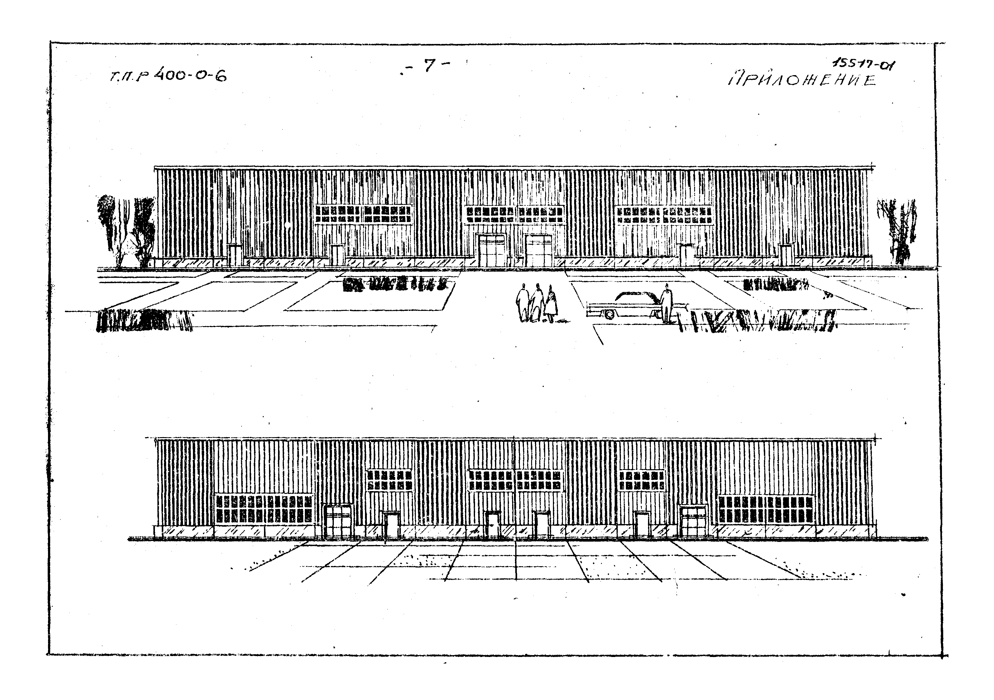 Типовые проектные решения 400-0-6