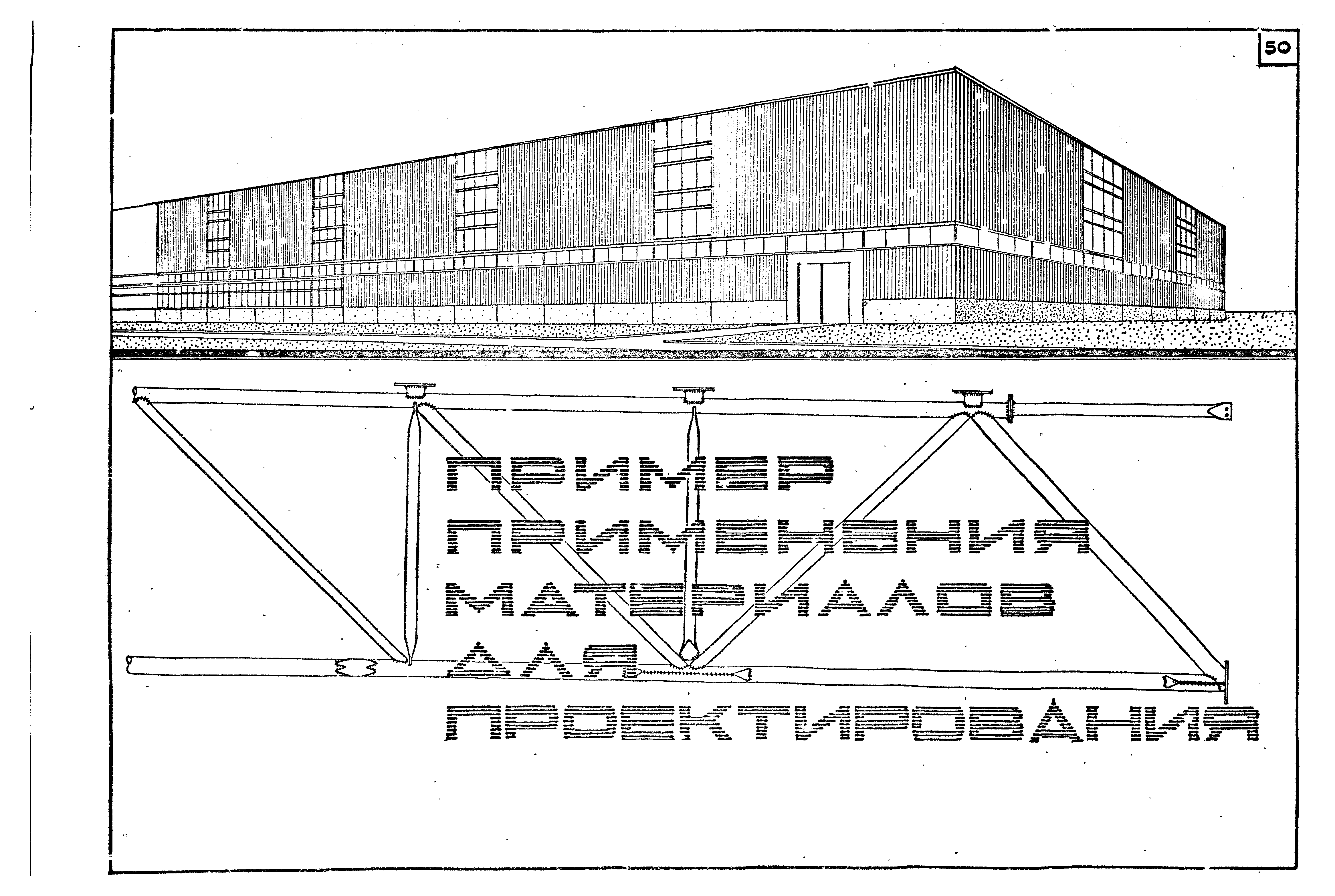 Серия 400-0-2