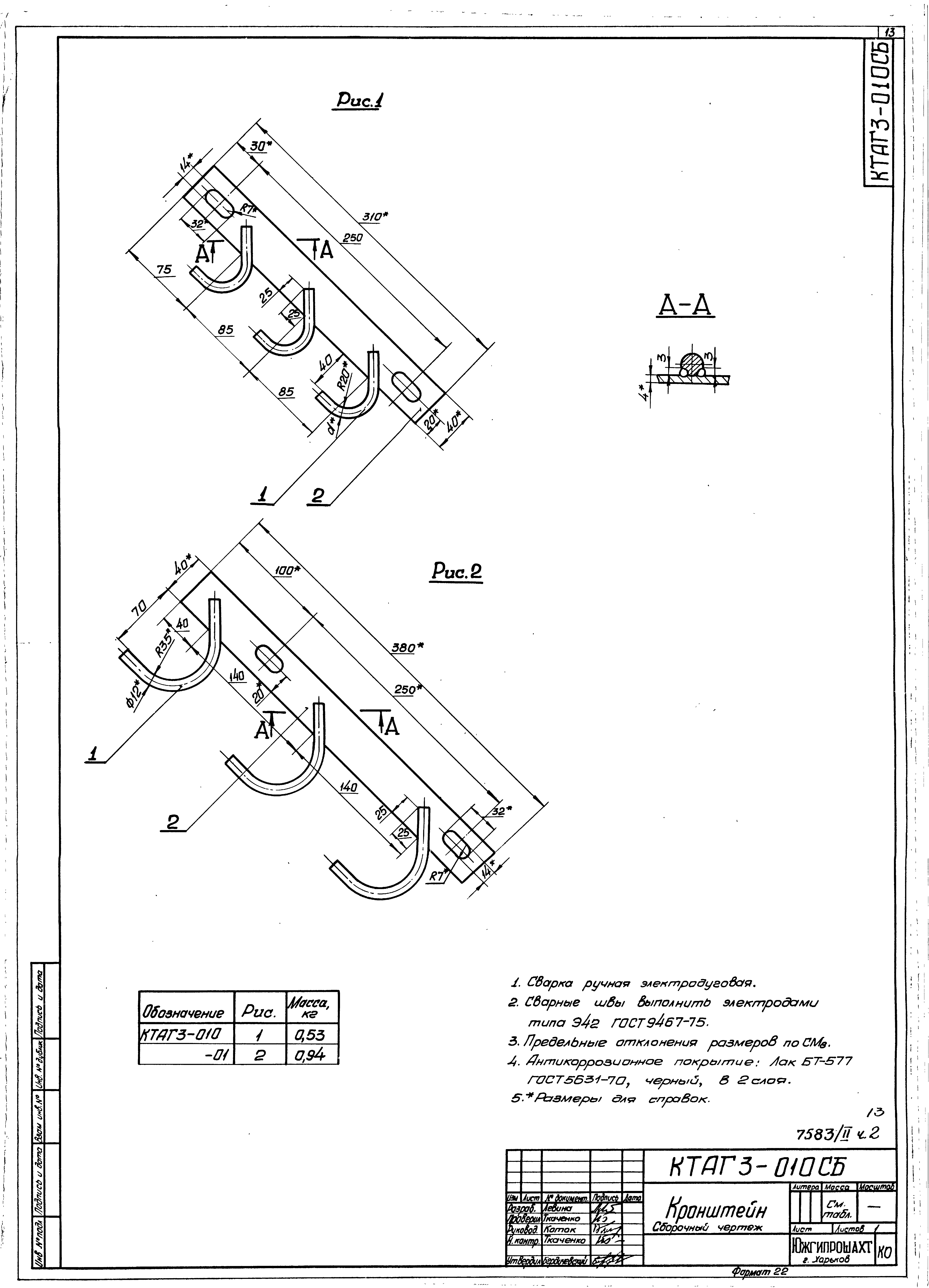 Серия 4.401-5