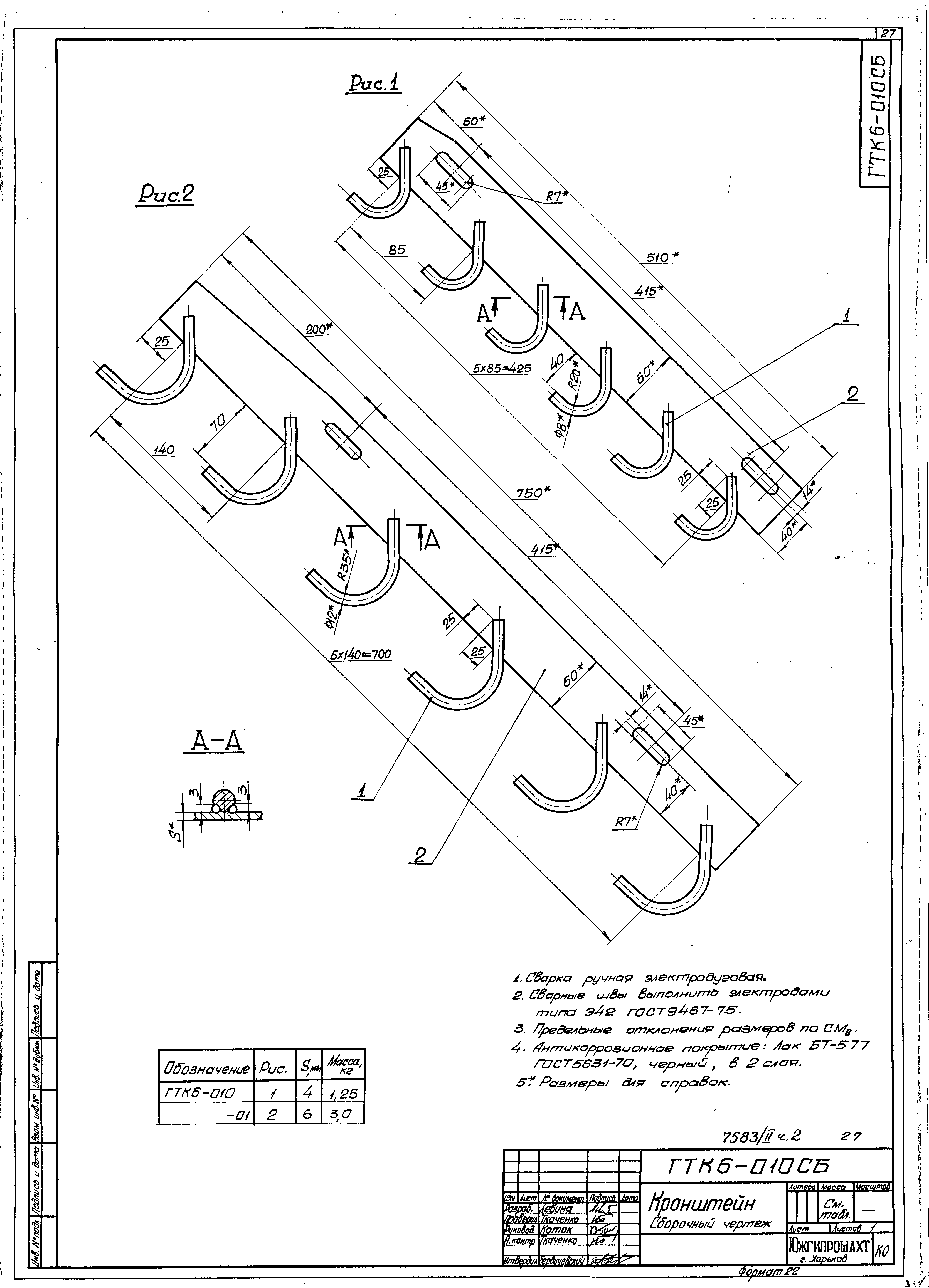 Серия 4.401-5