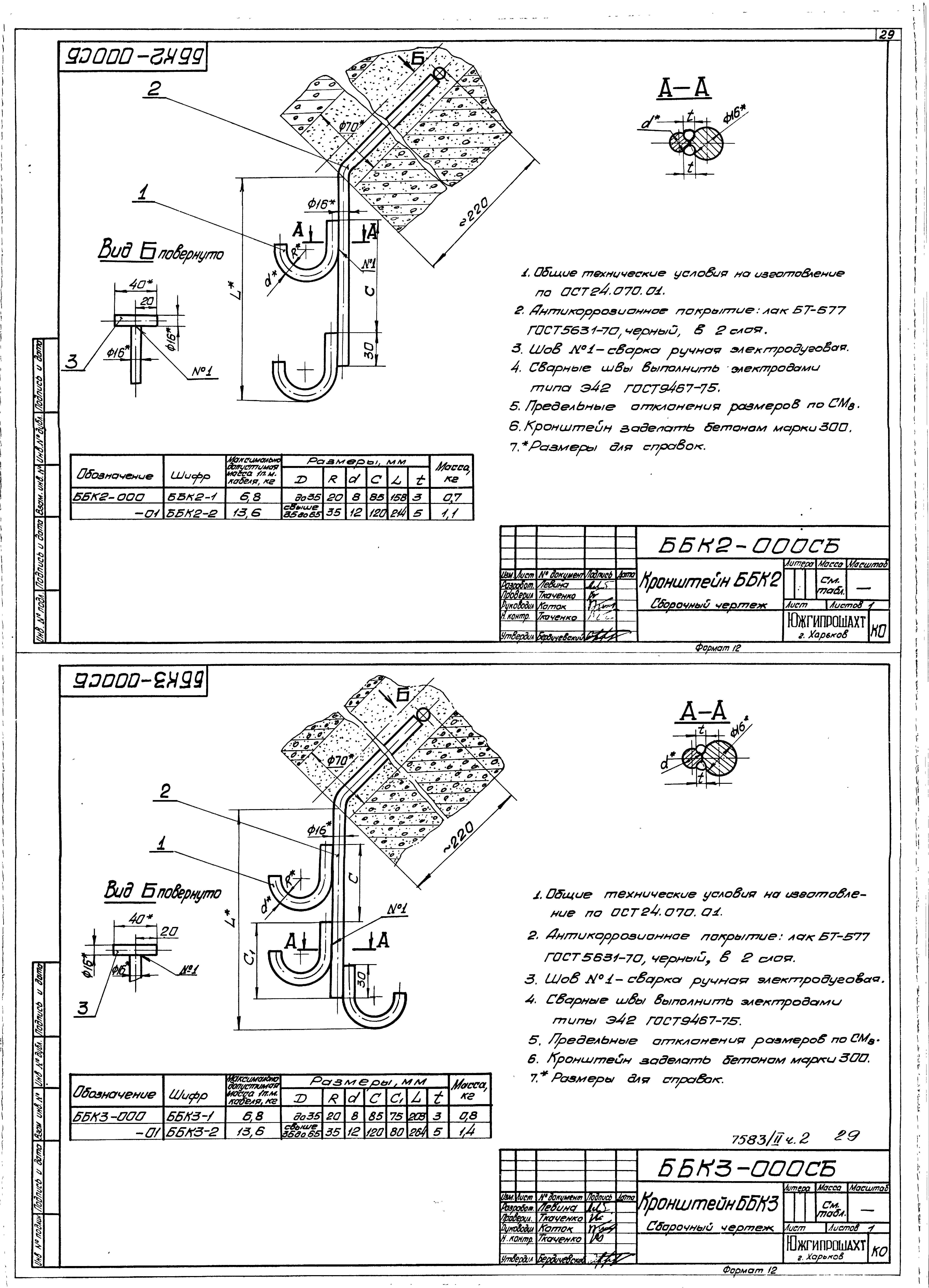 Серия 4.401-5