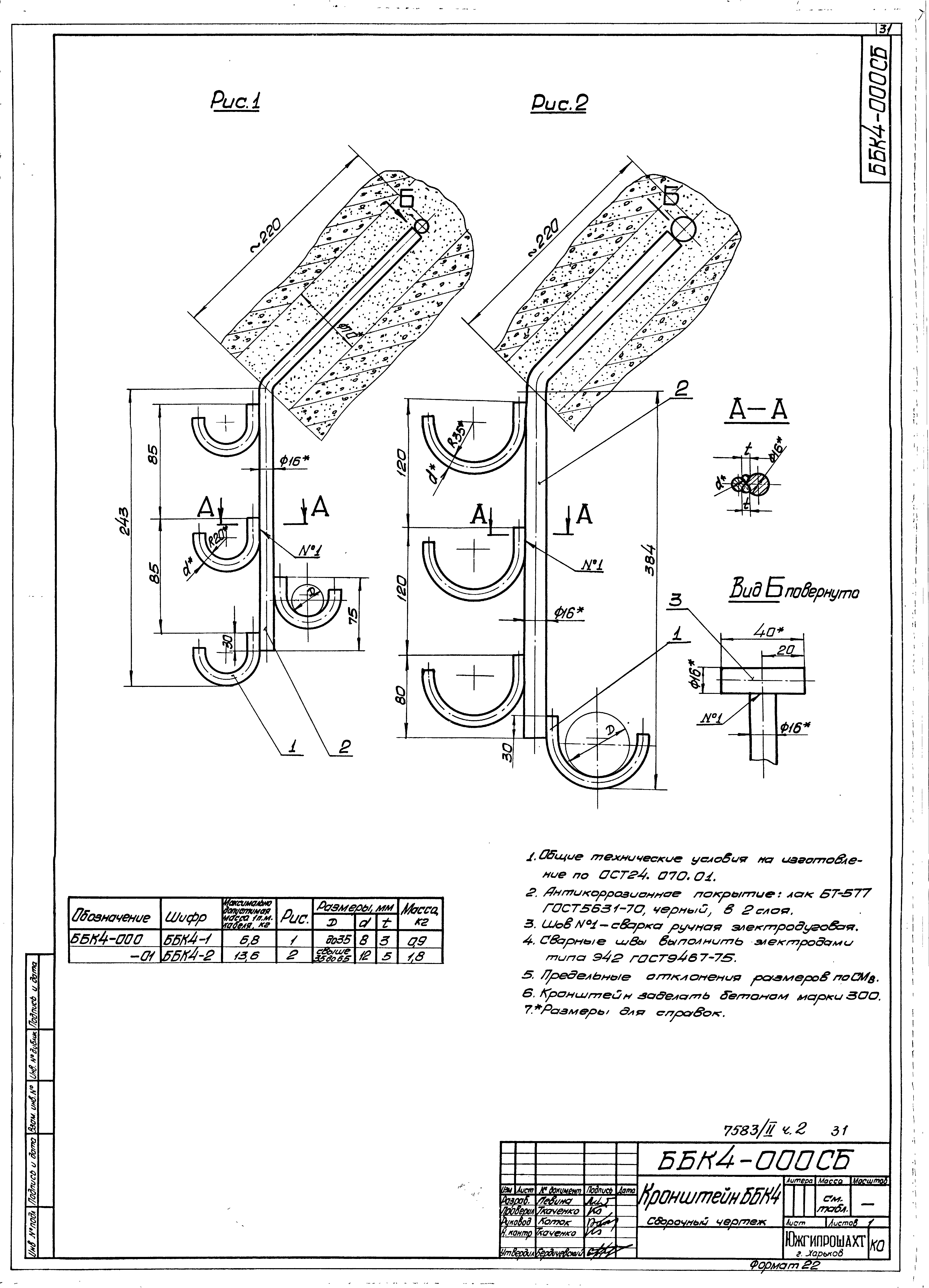 Серия 4.401-5