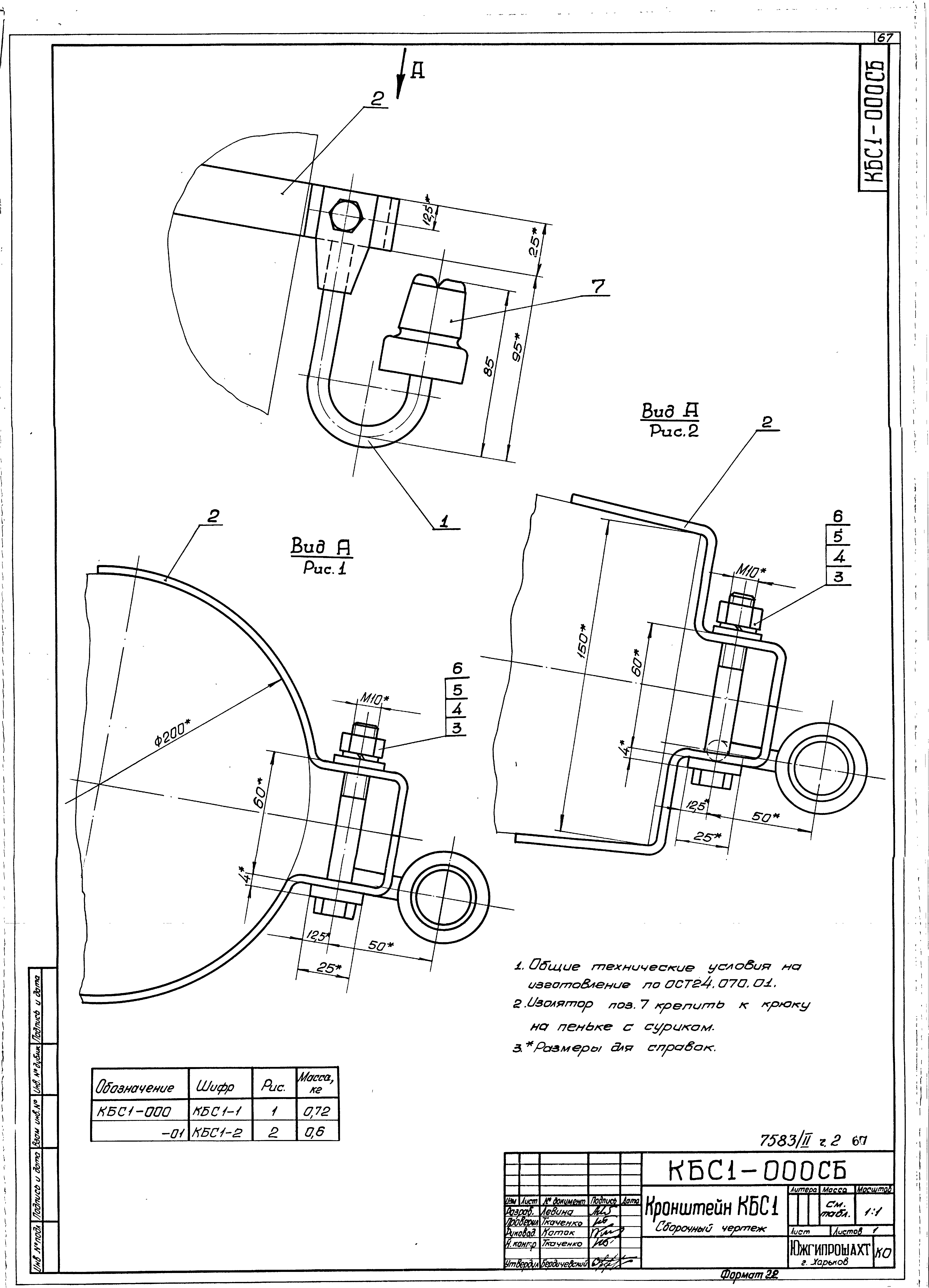 Серия 4.401-5