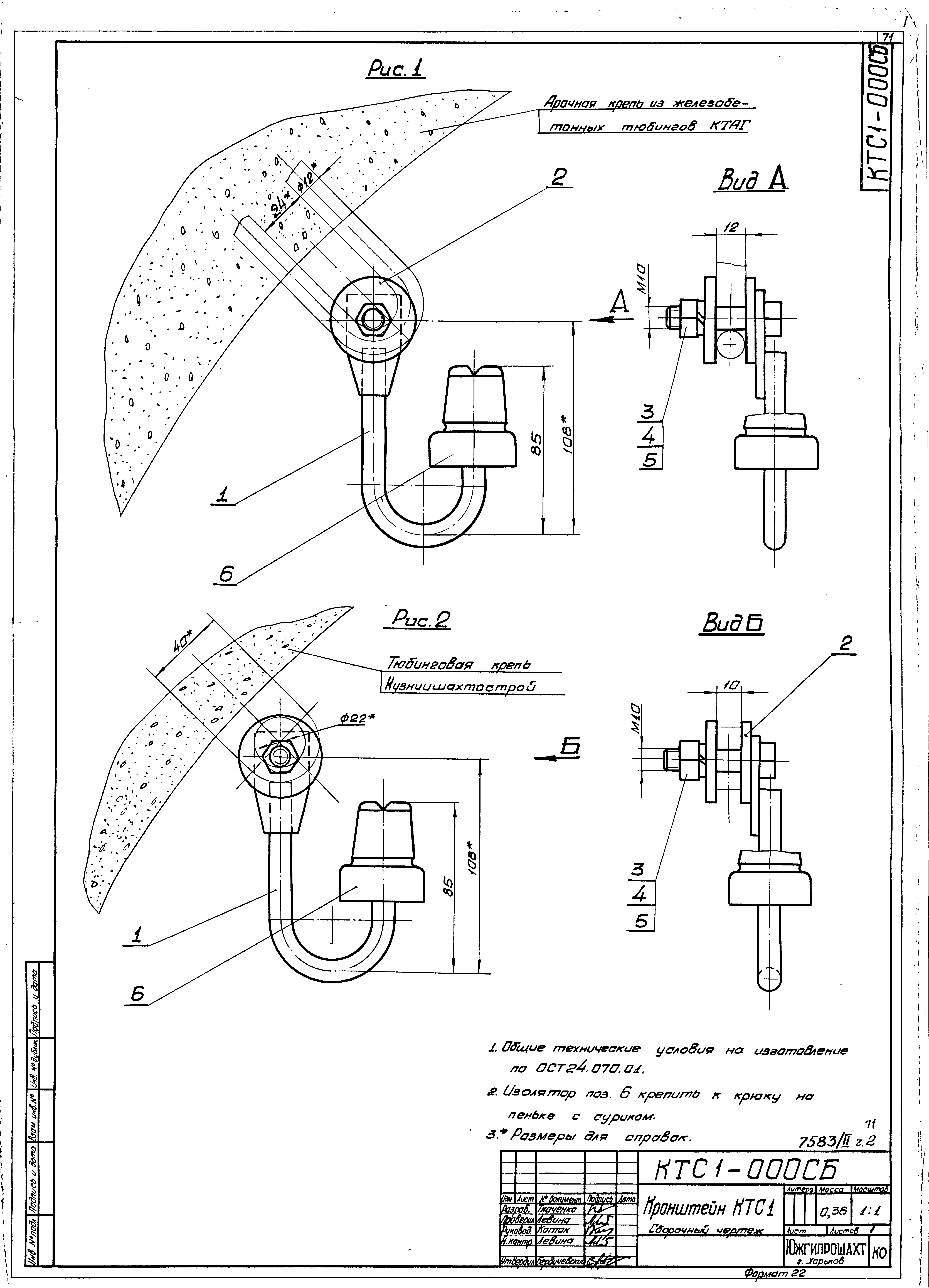 Серия 4.401-5