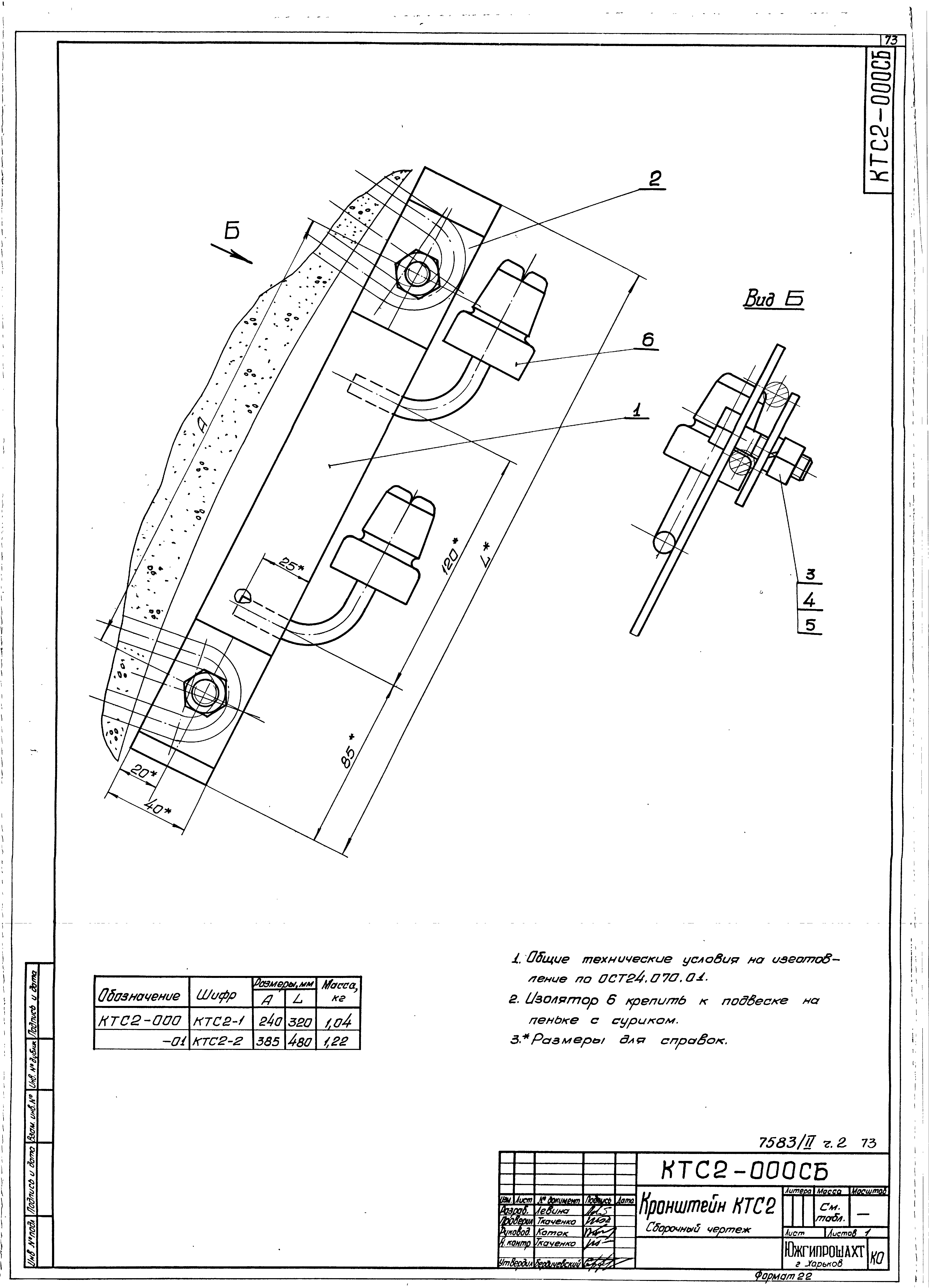 Серия 4.401-5