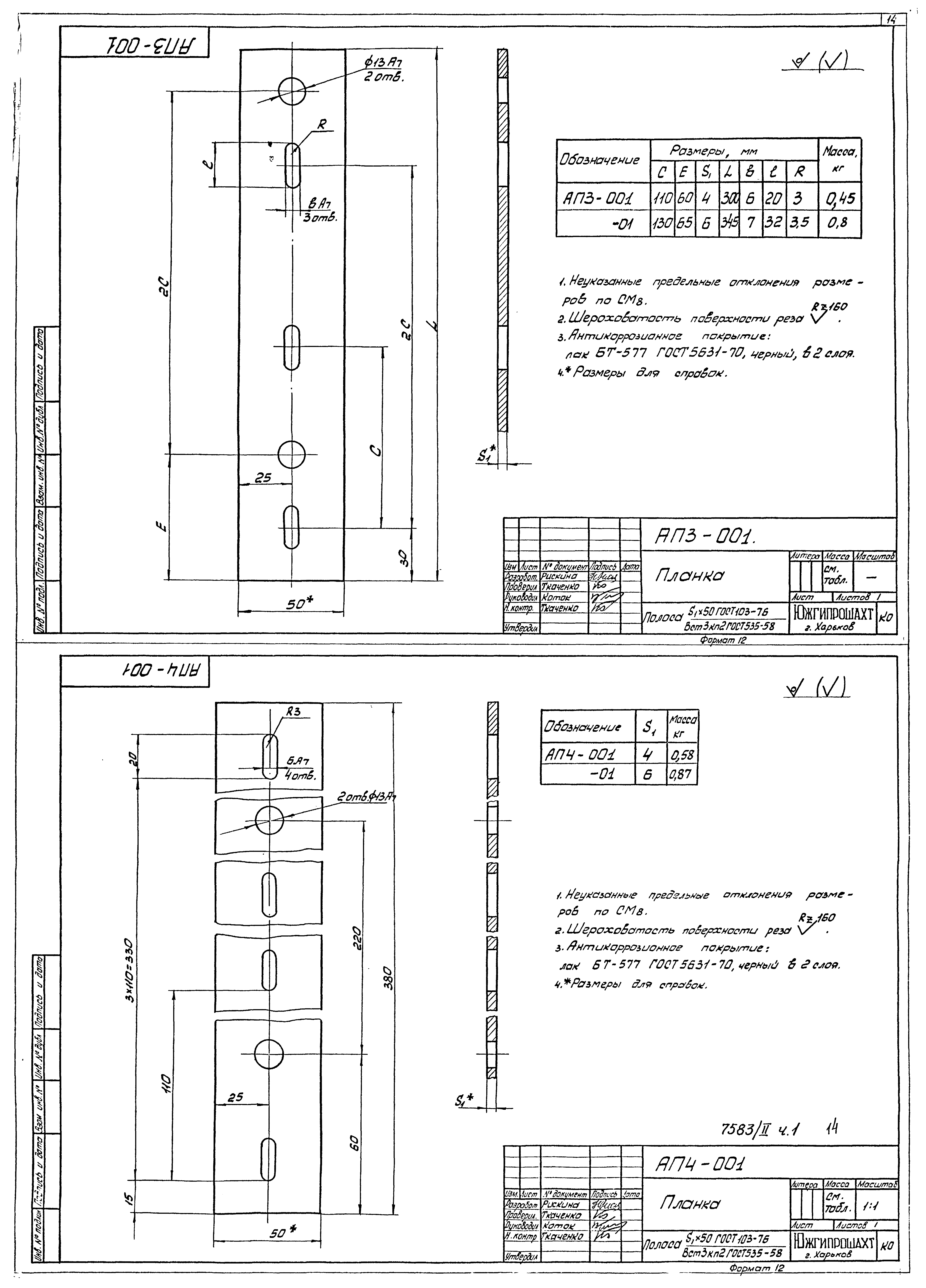 Серия 4.401-5