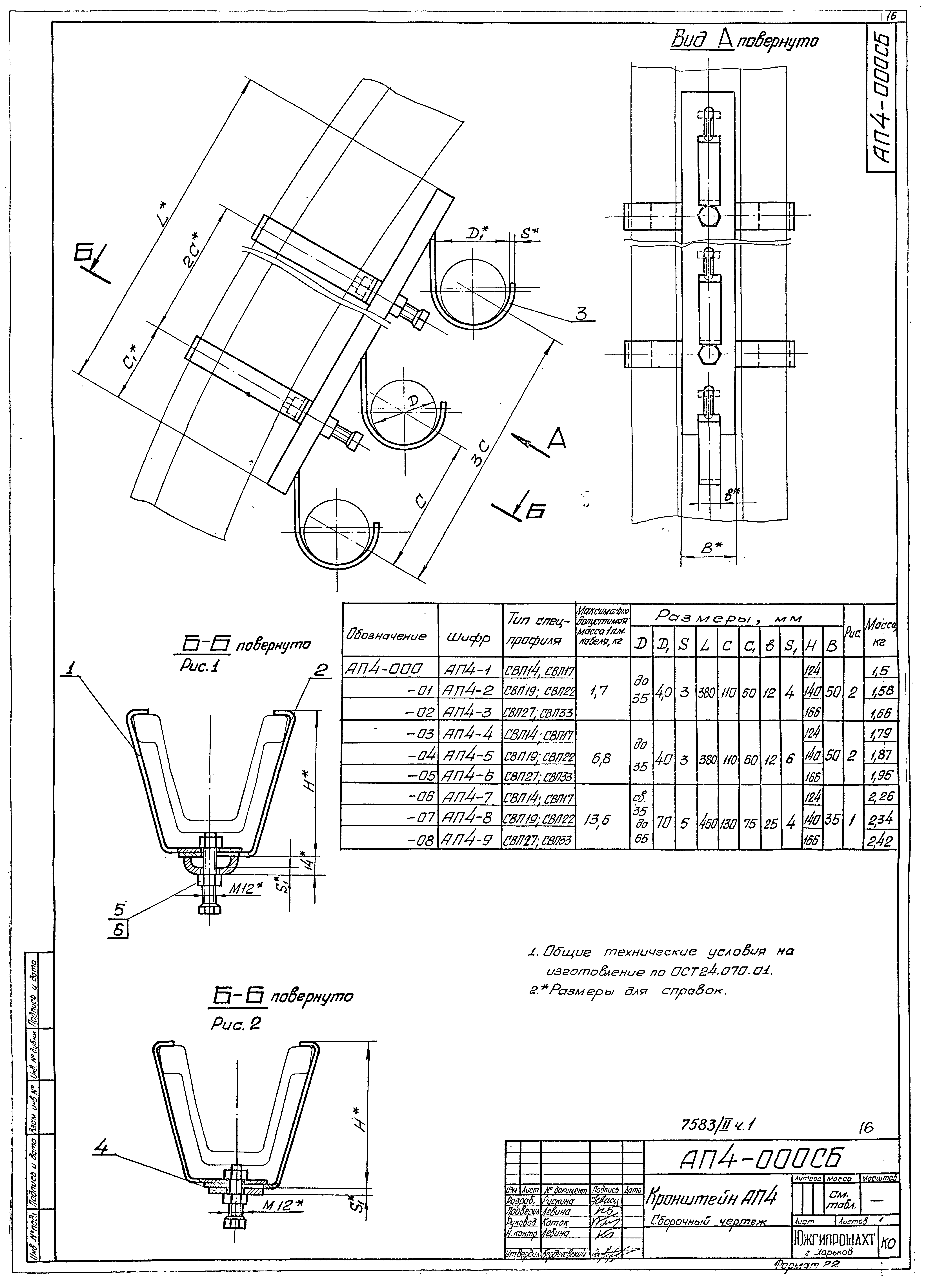 Серия 4.401-5