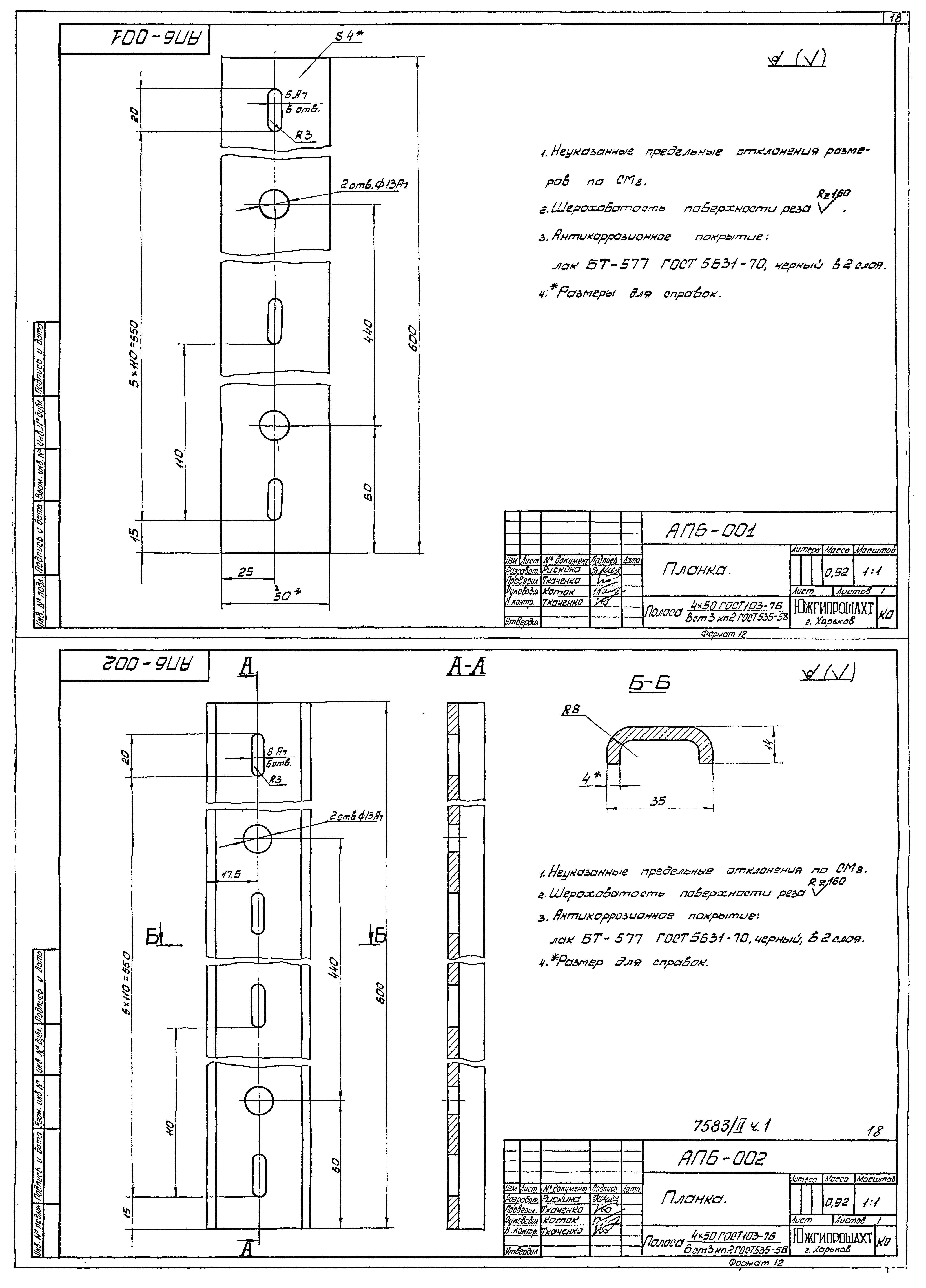 Серия 4.401-5