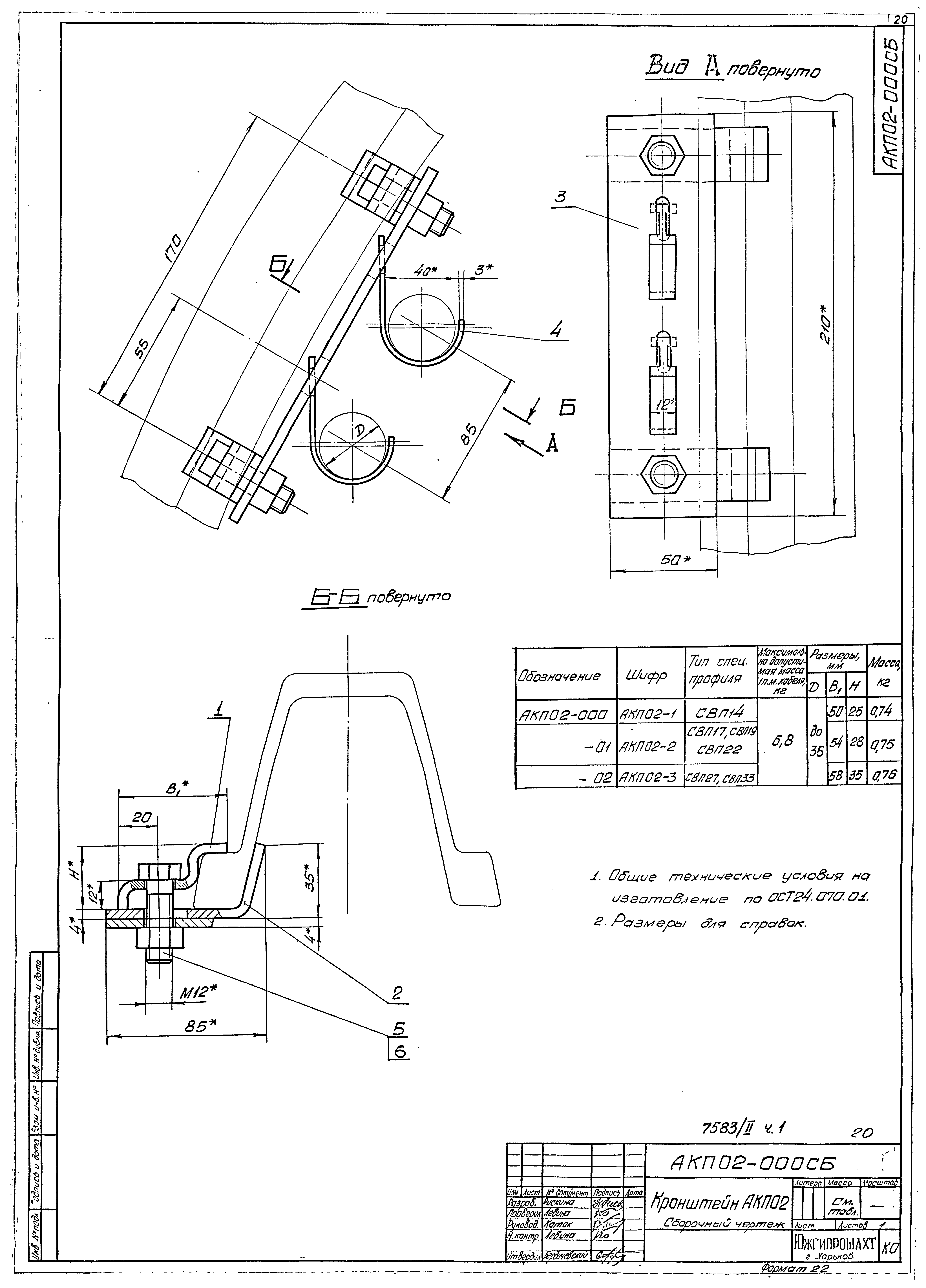 Серия 4.401-5