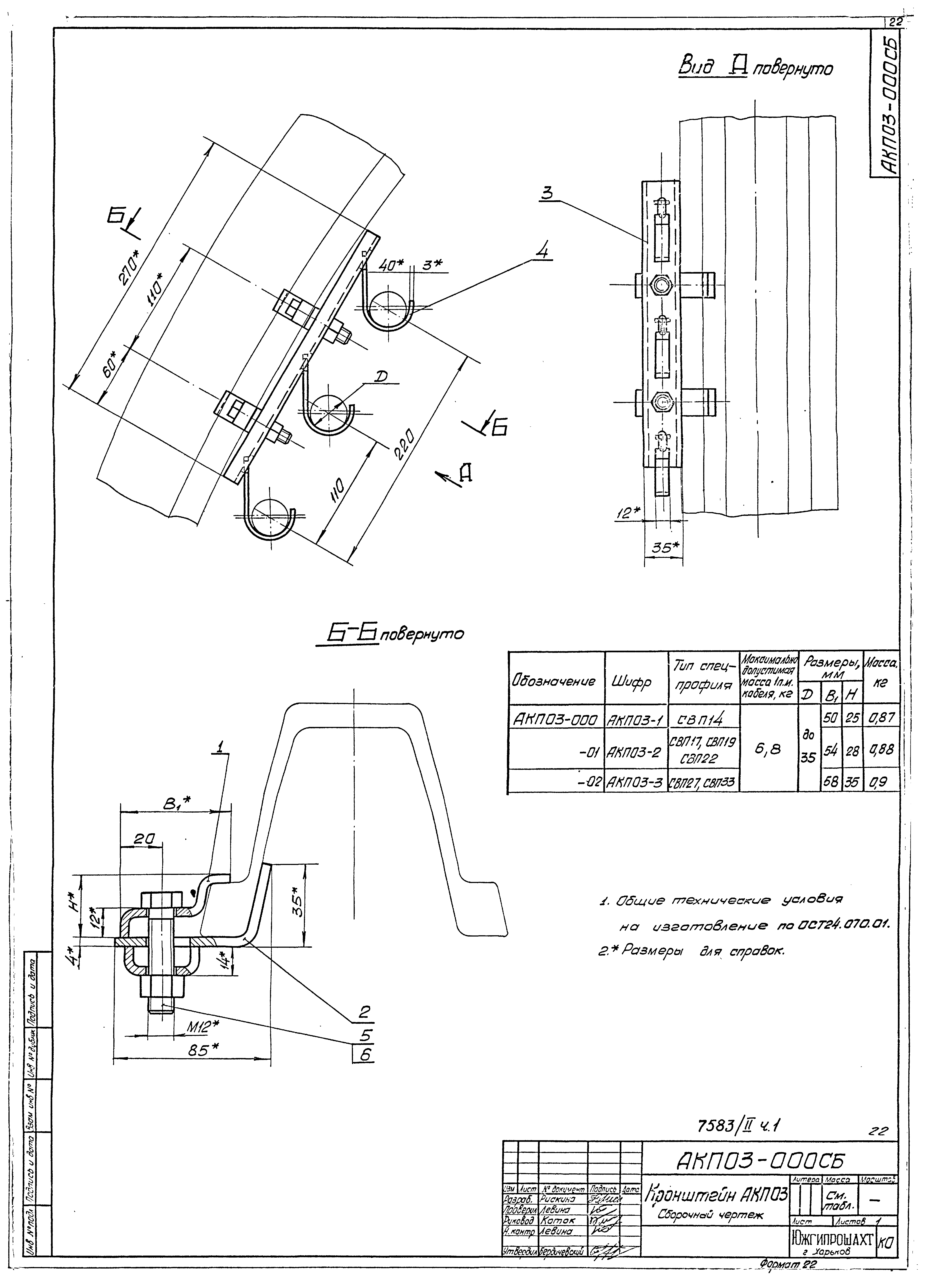 Серия 4.401-5