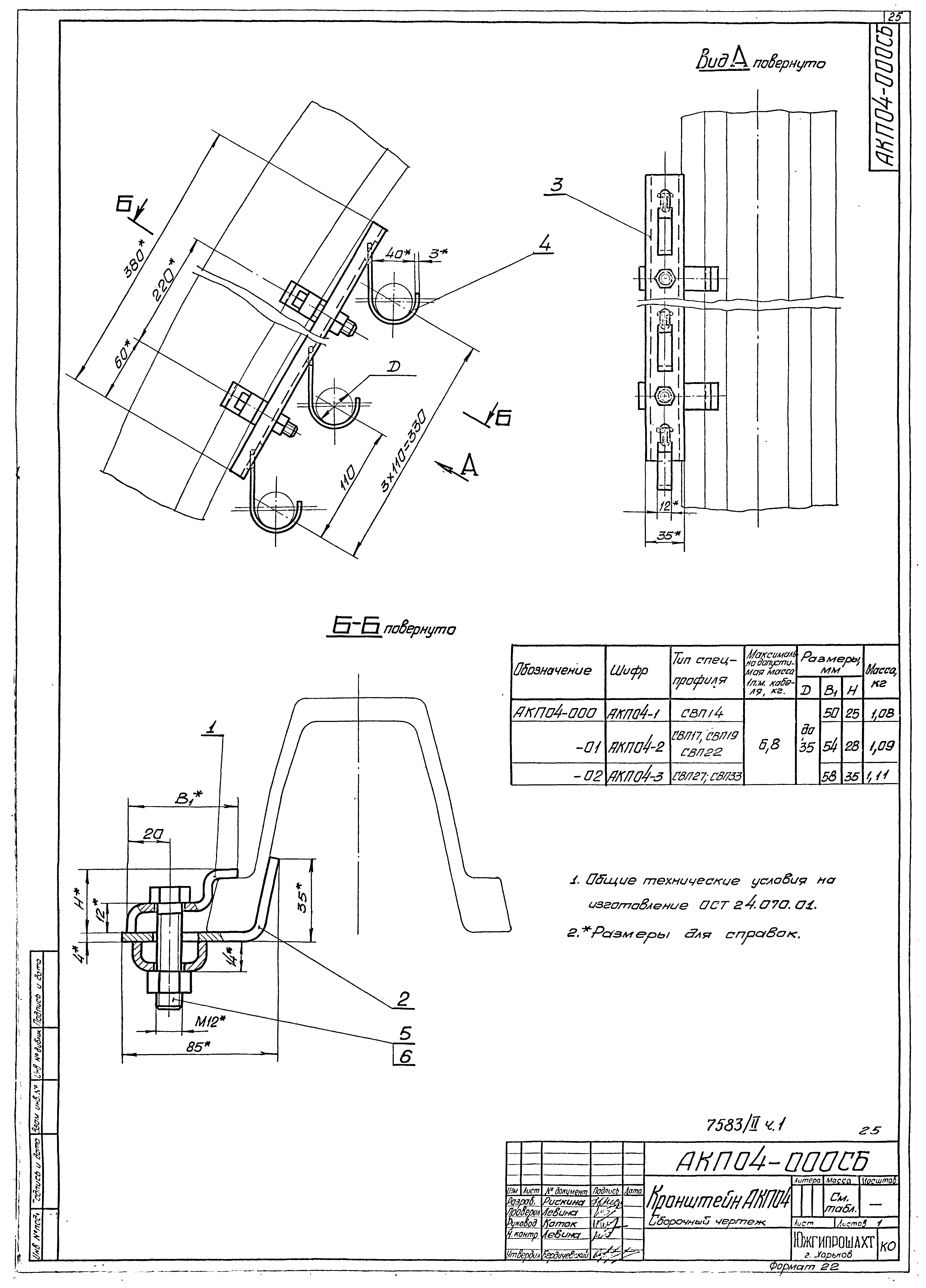 Серия 4.401-5