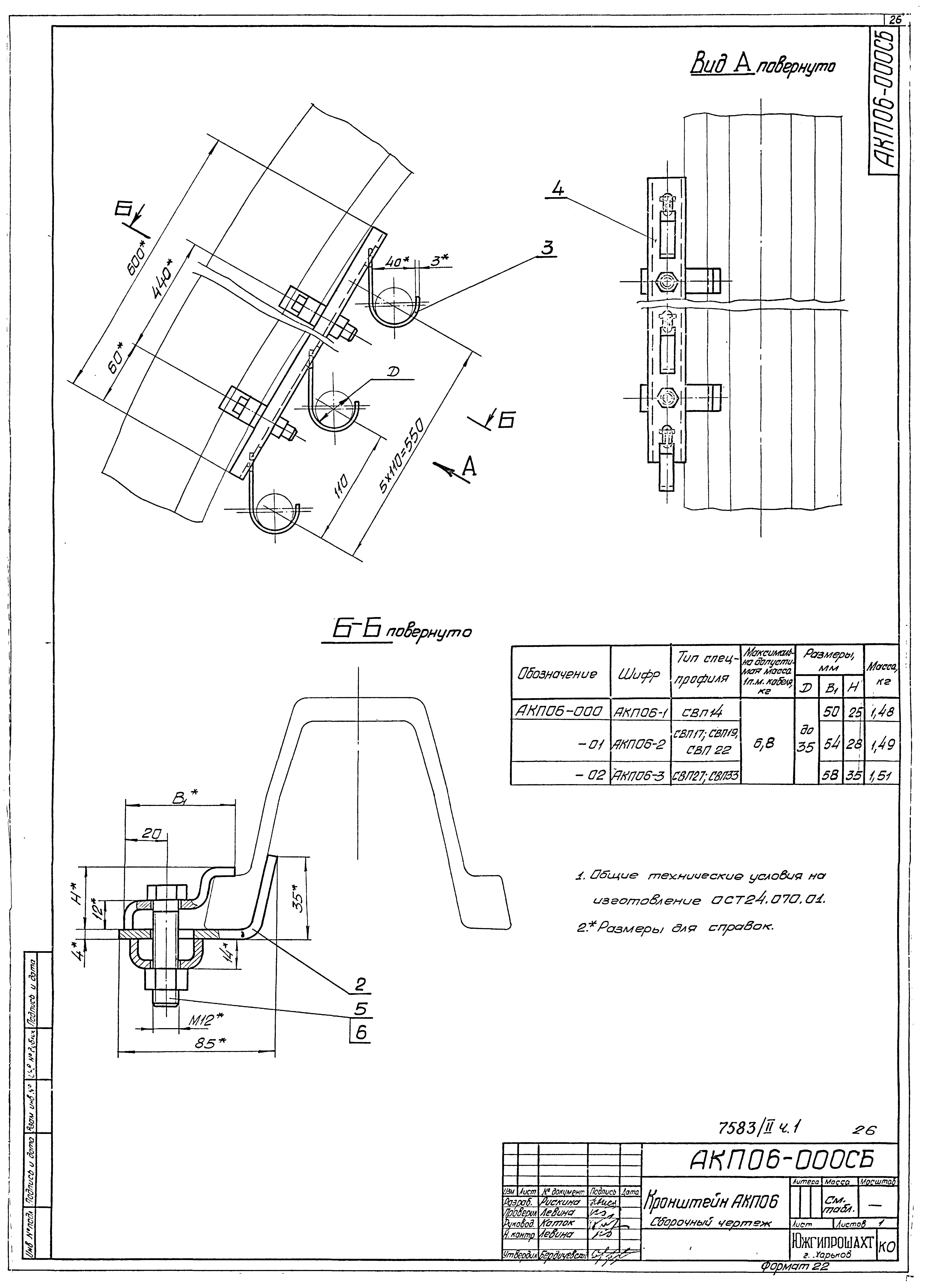 Серия 4.401-5