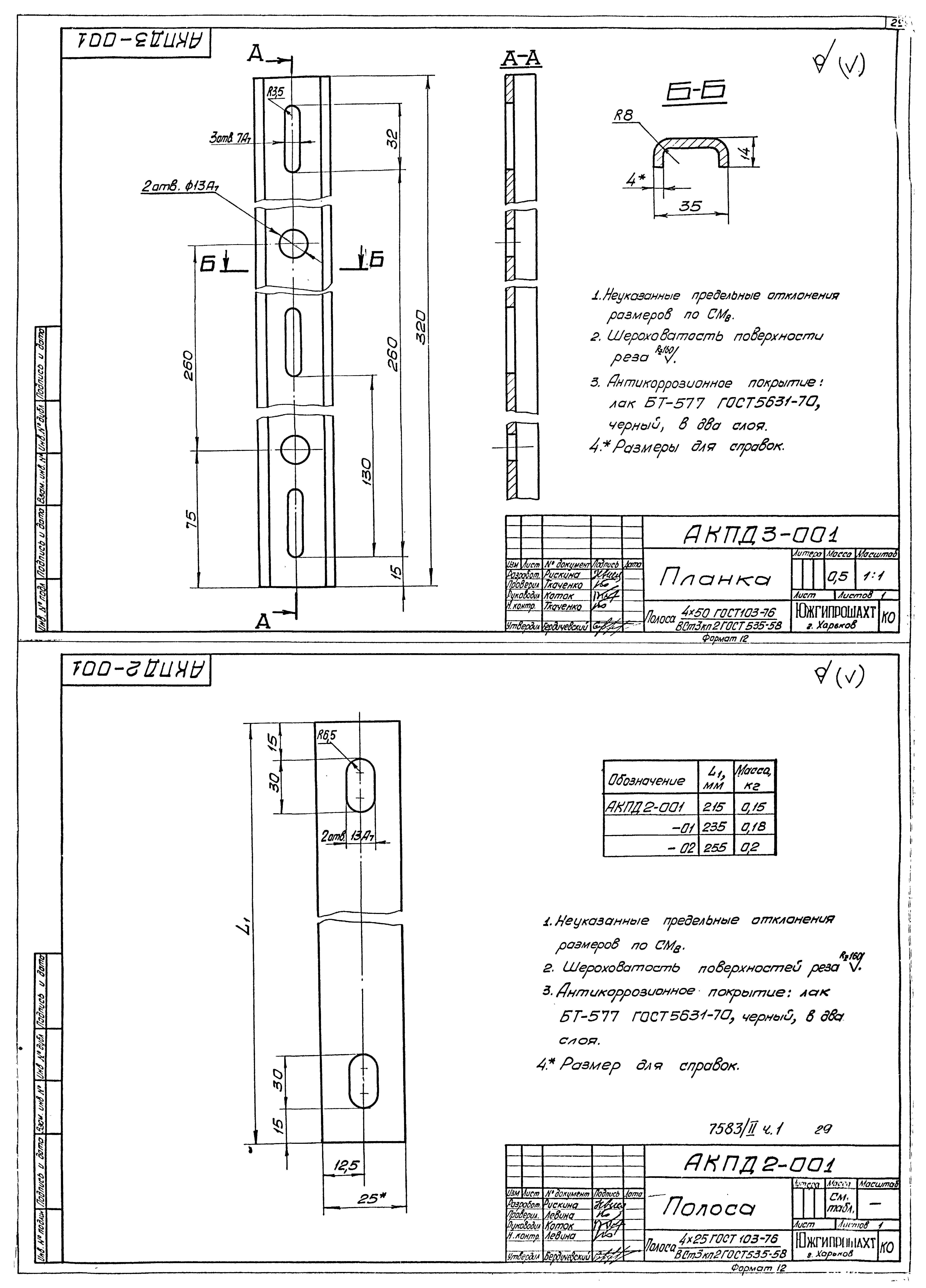 Серия 4.401-5