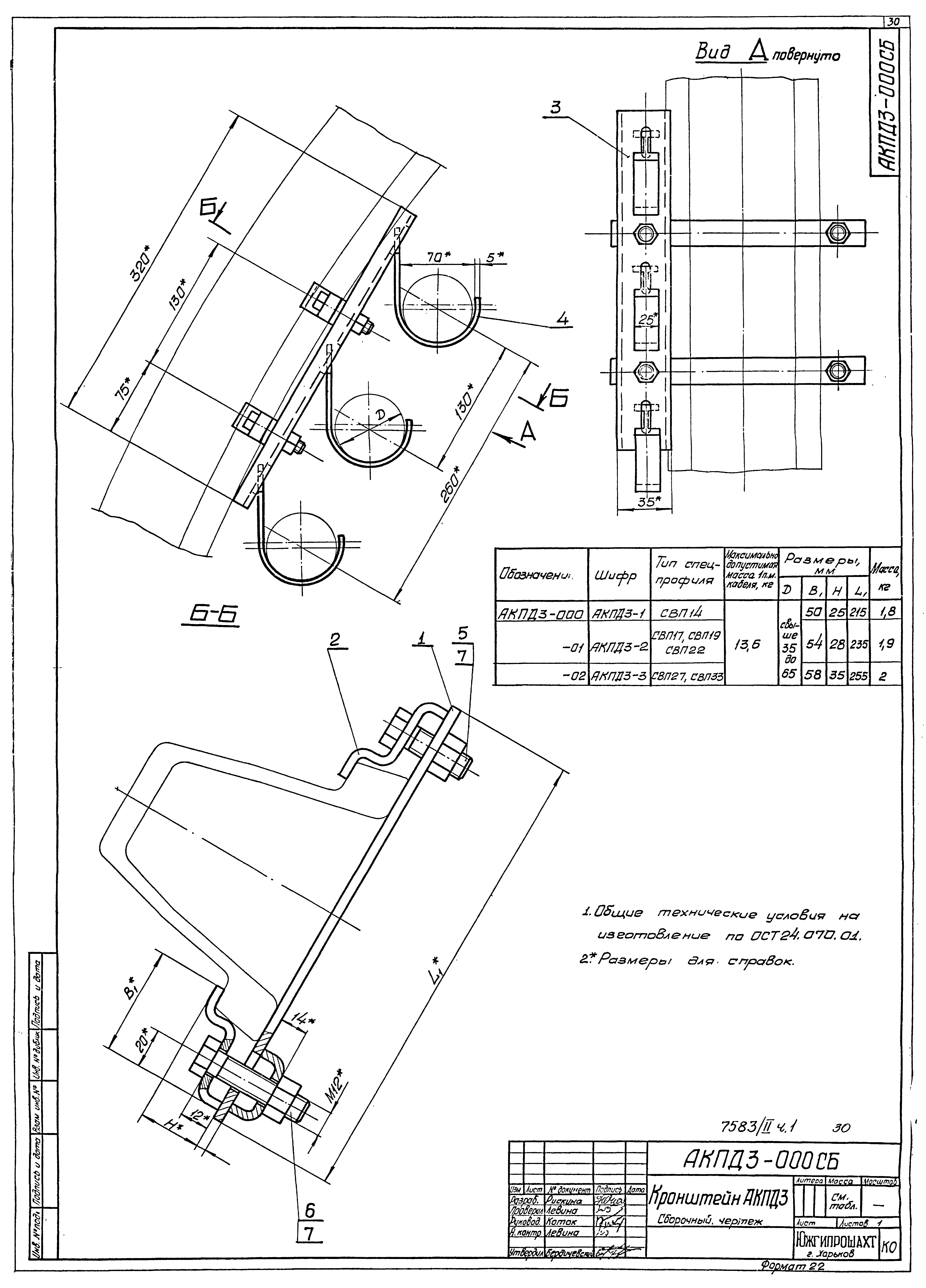 Серия 4.401-5