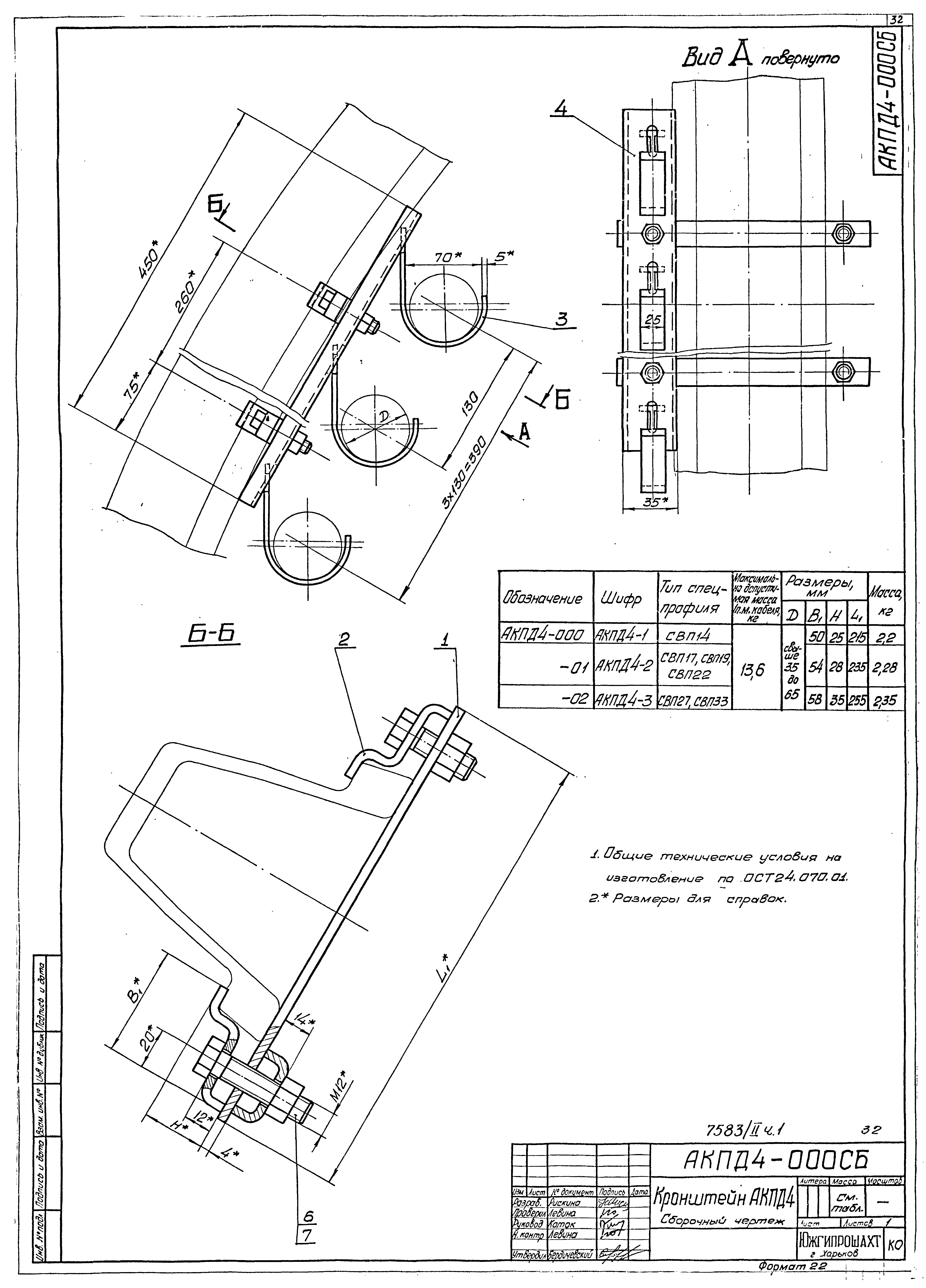 Серия 4.401-5