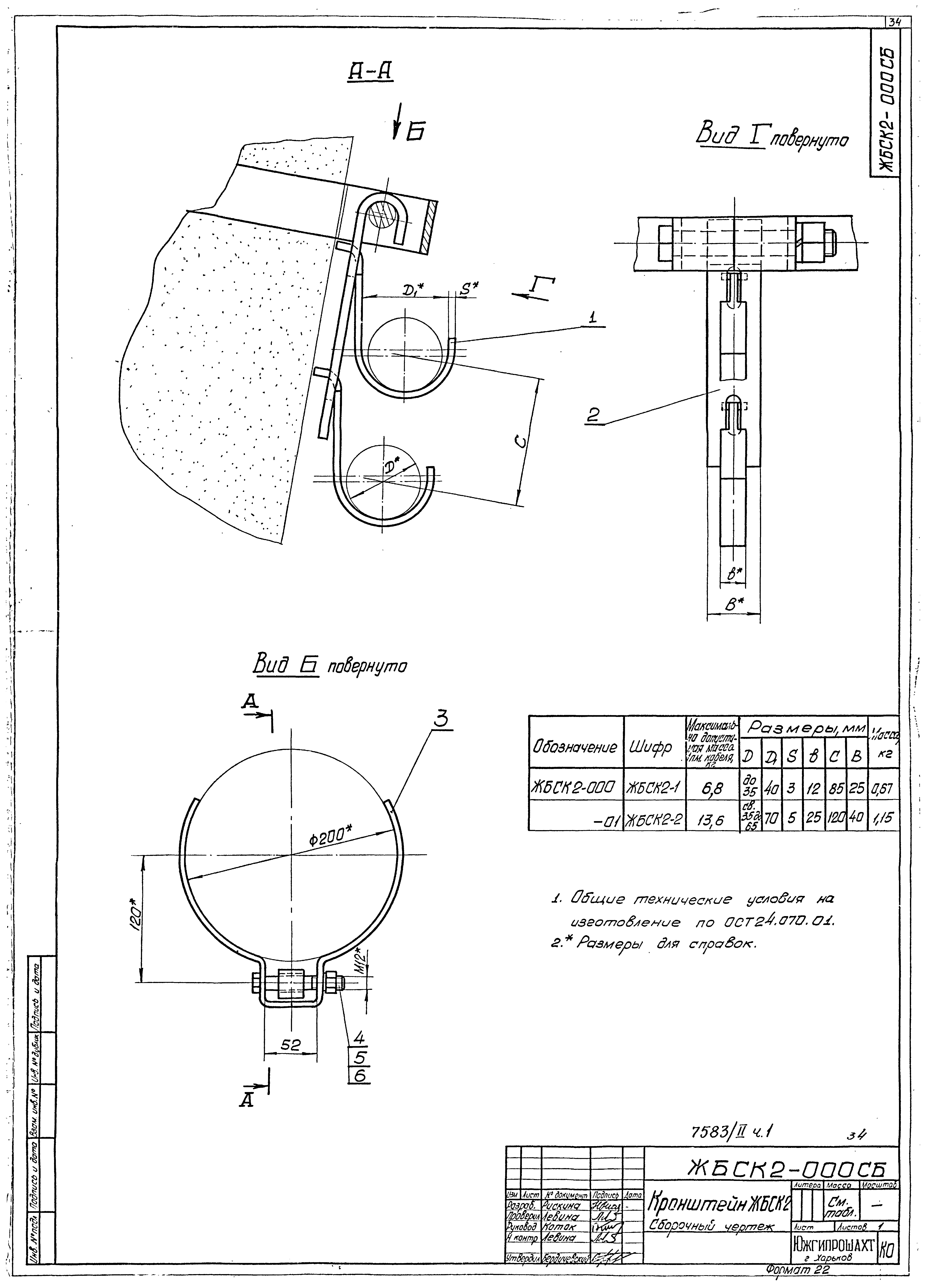 Серия 4.401-5