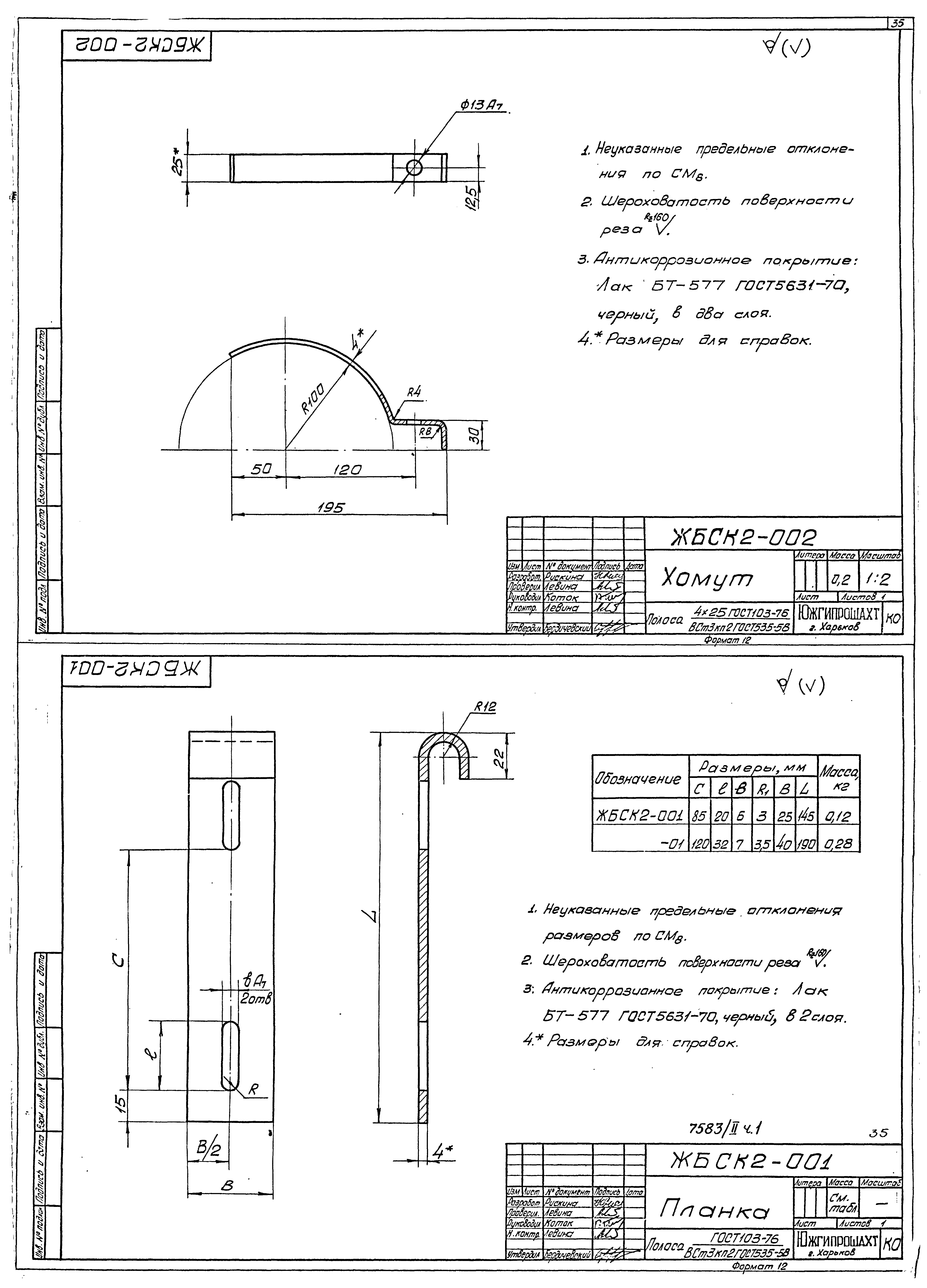 Серия 4.401-5