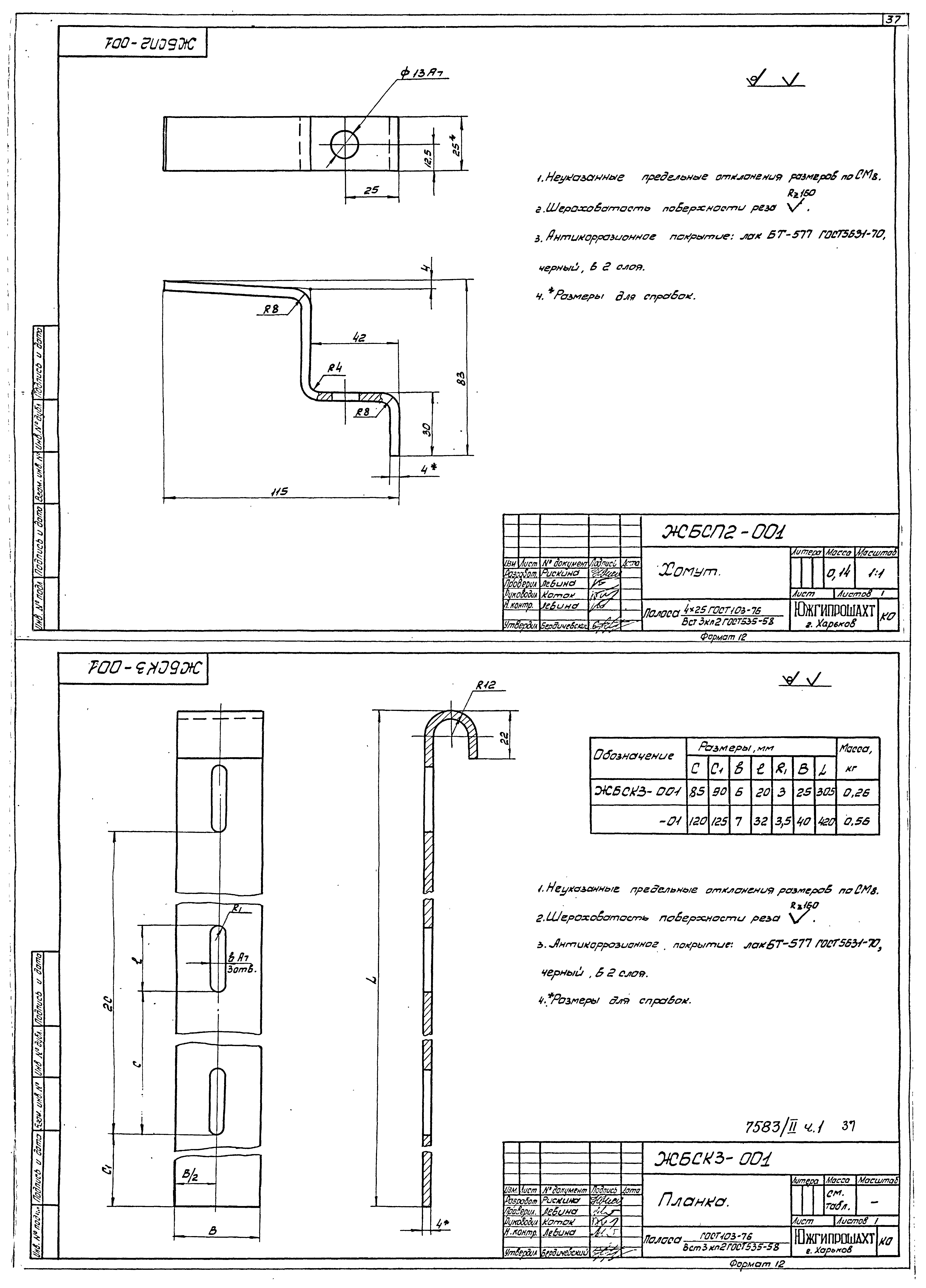 Серия 4.401-5