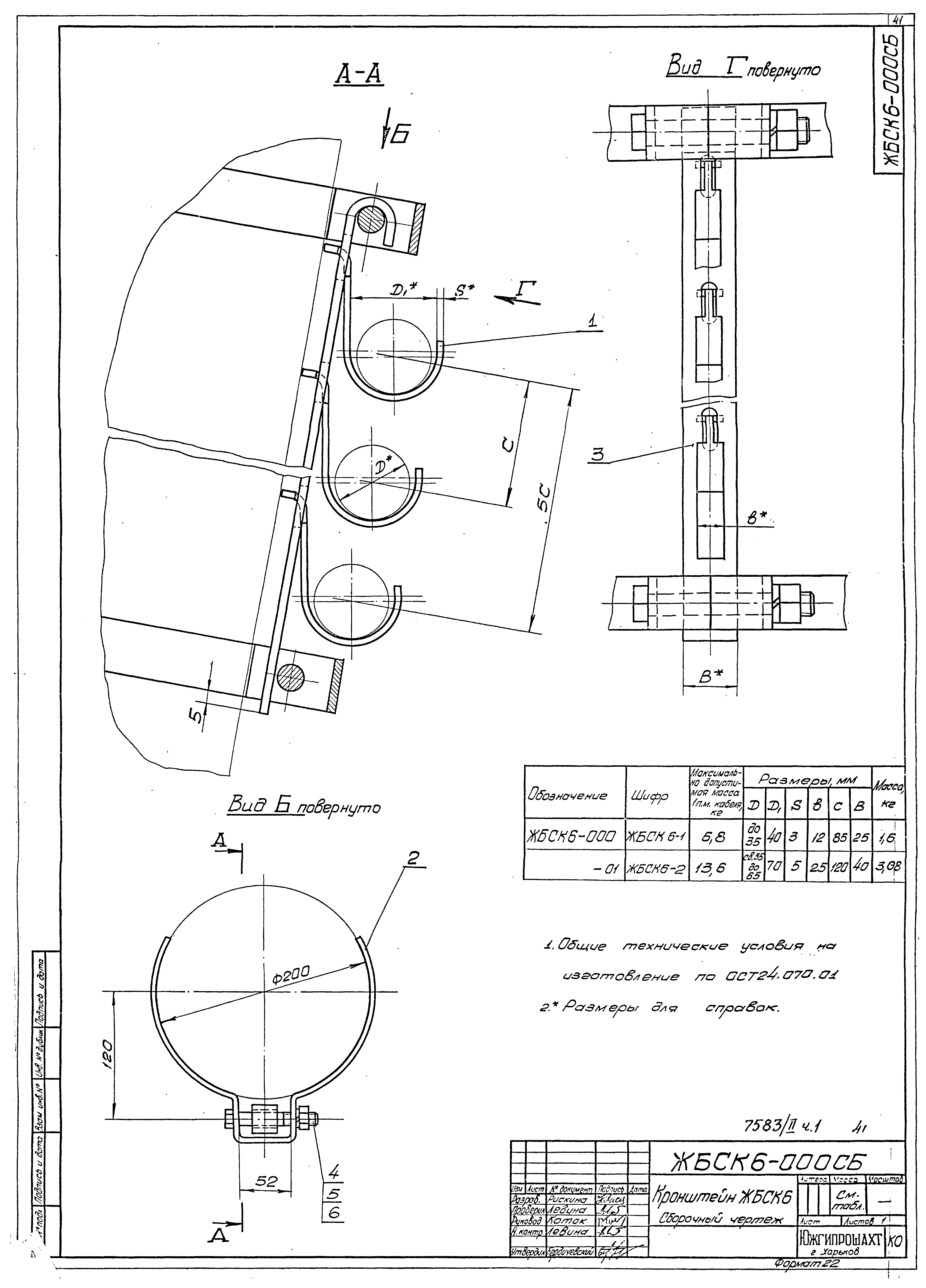 Серия 4.401-5