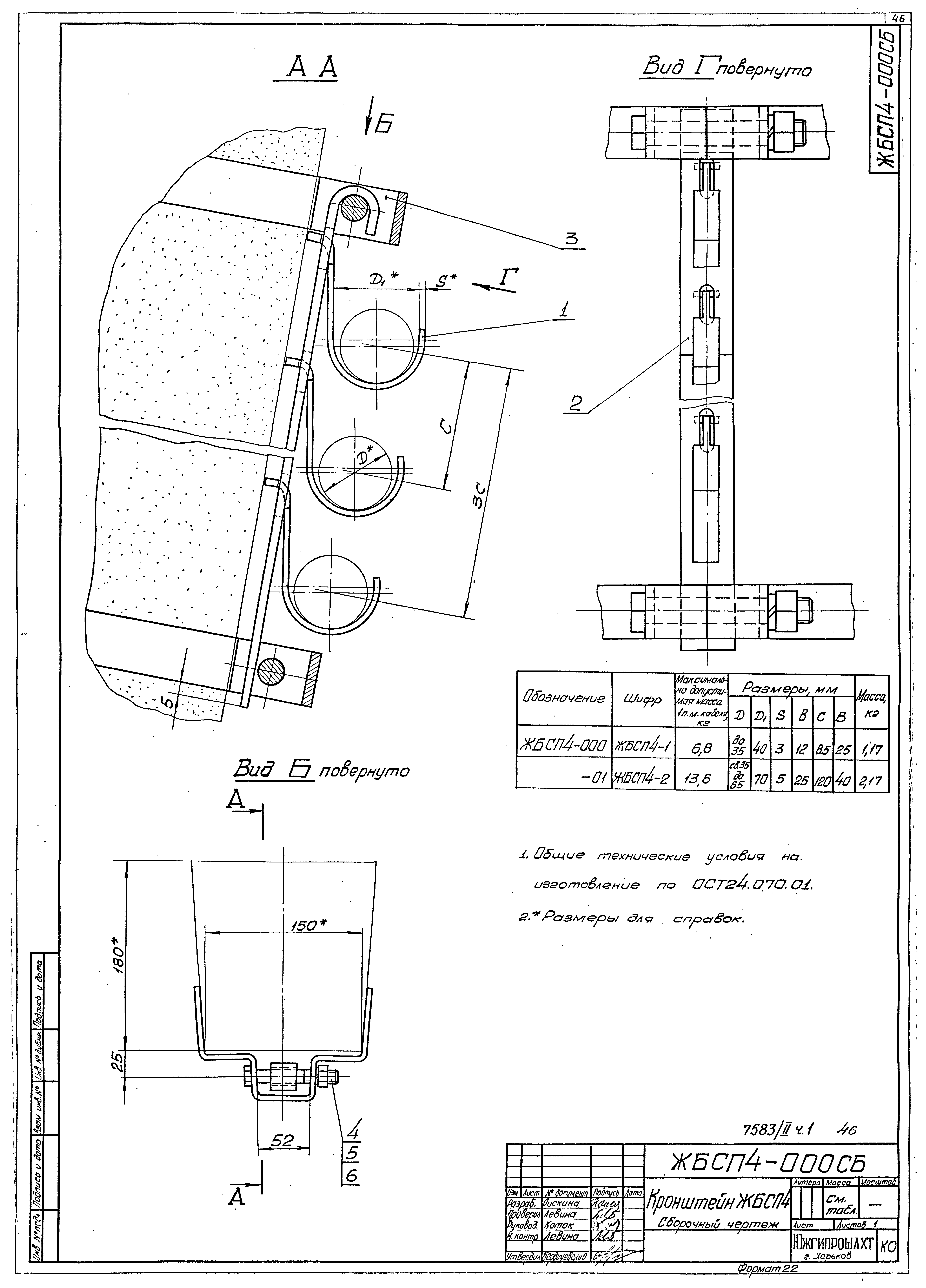 Серия 4.401-5