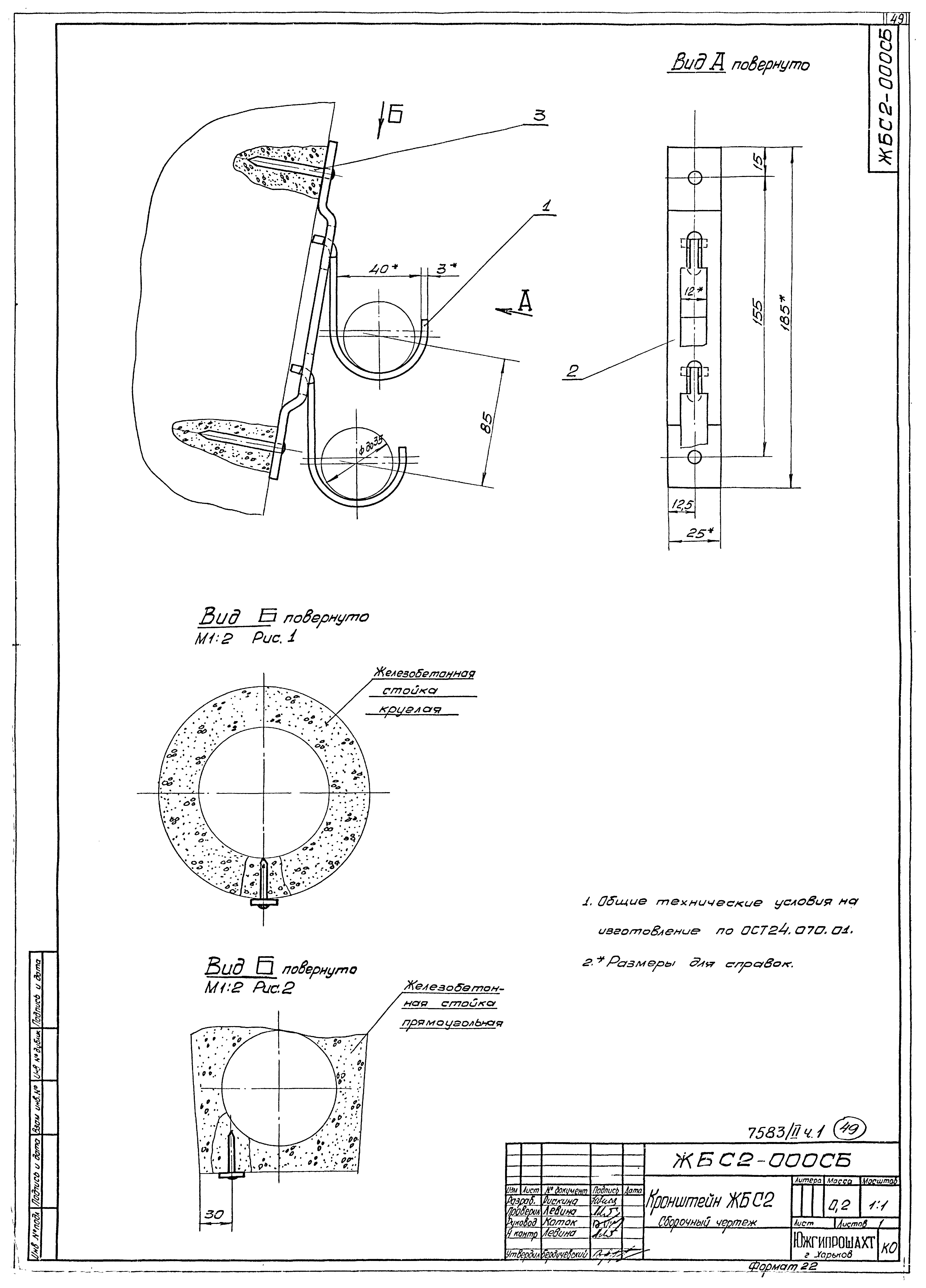 Серия 4.401-5