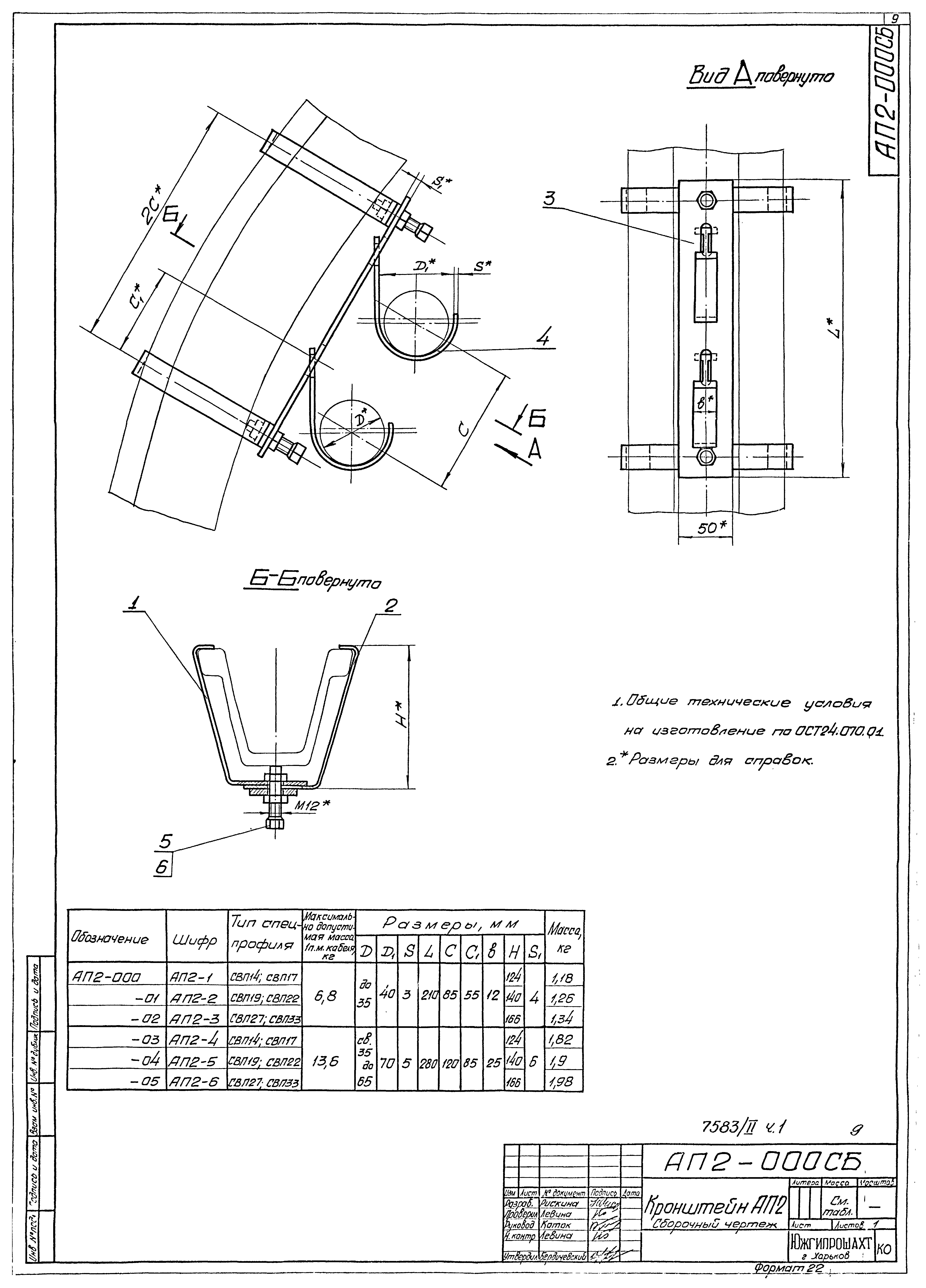 Серия 4.401-5