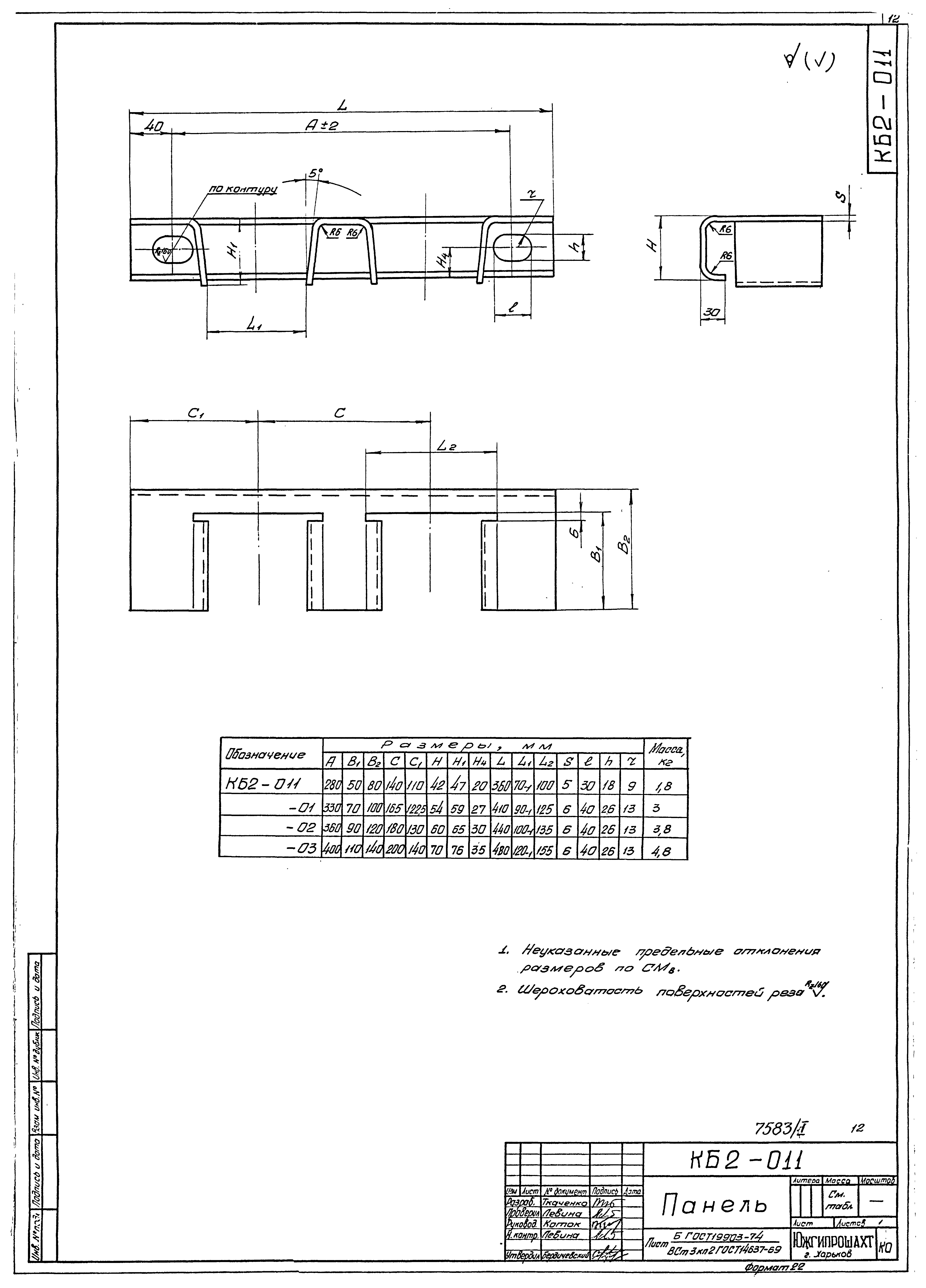 Серия 4.401-5