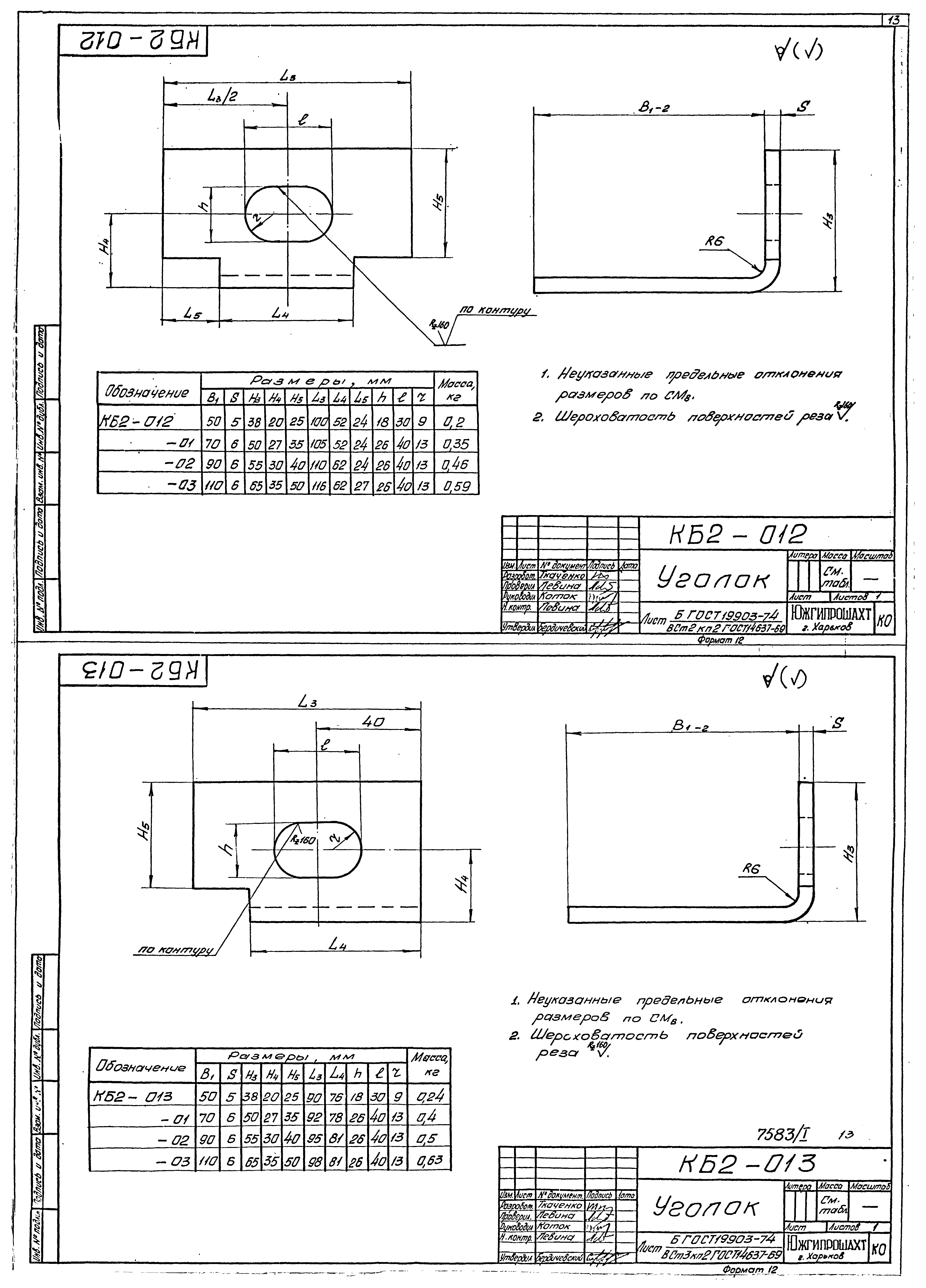 Серия 4.401-5