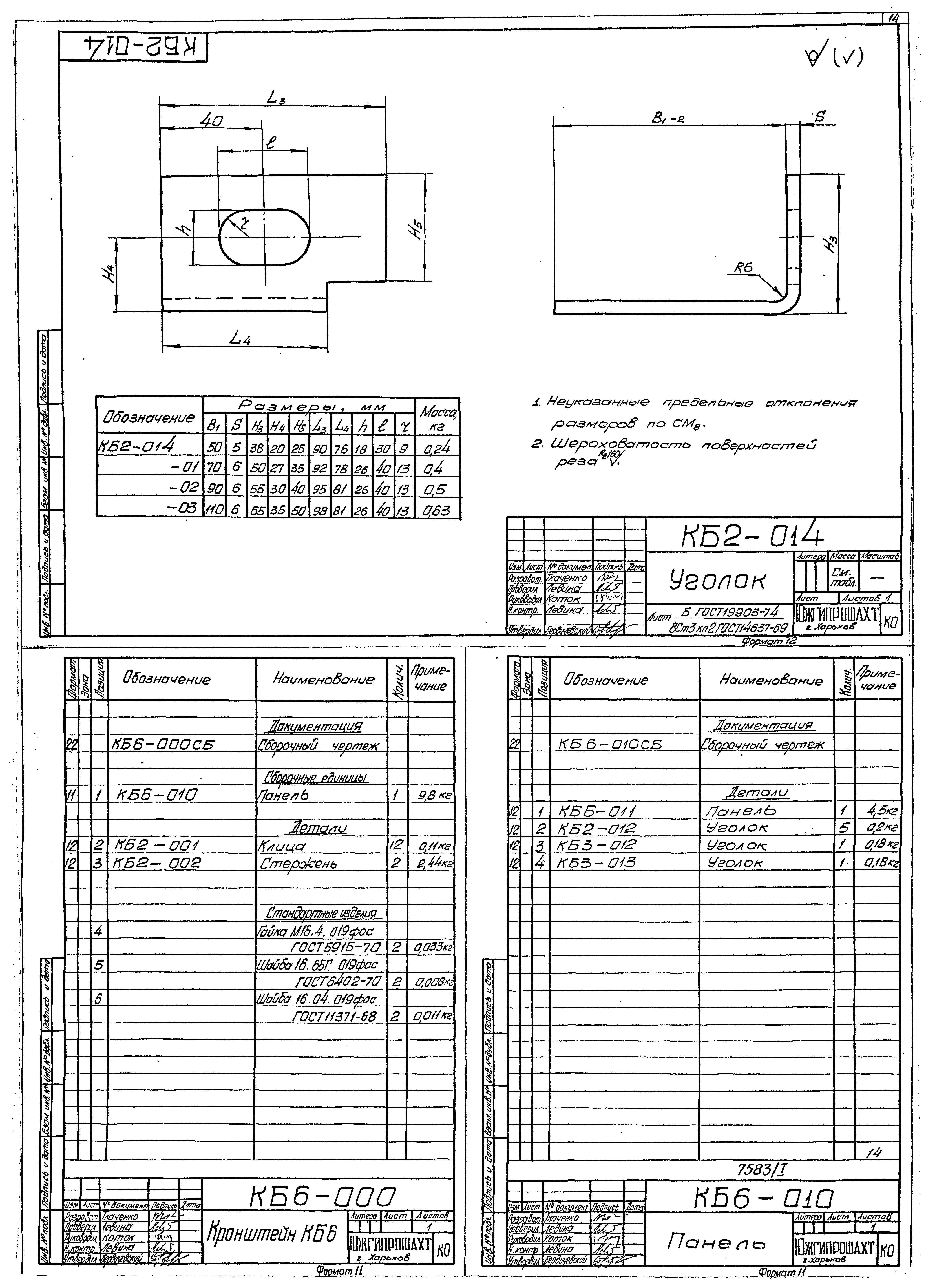 Серия 4.401-5