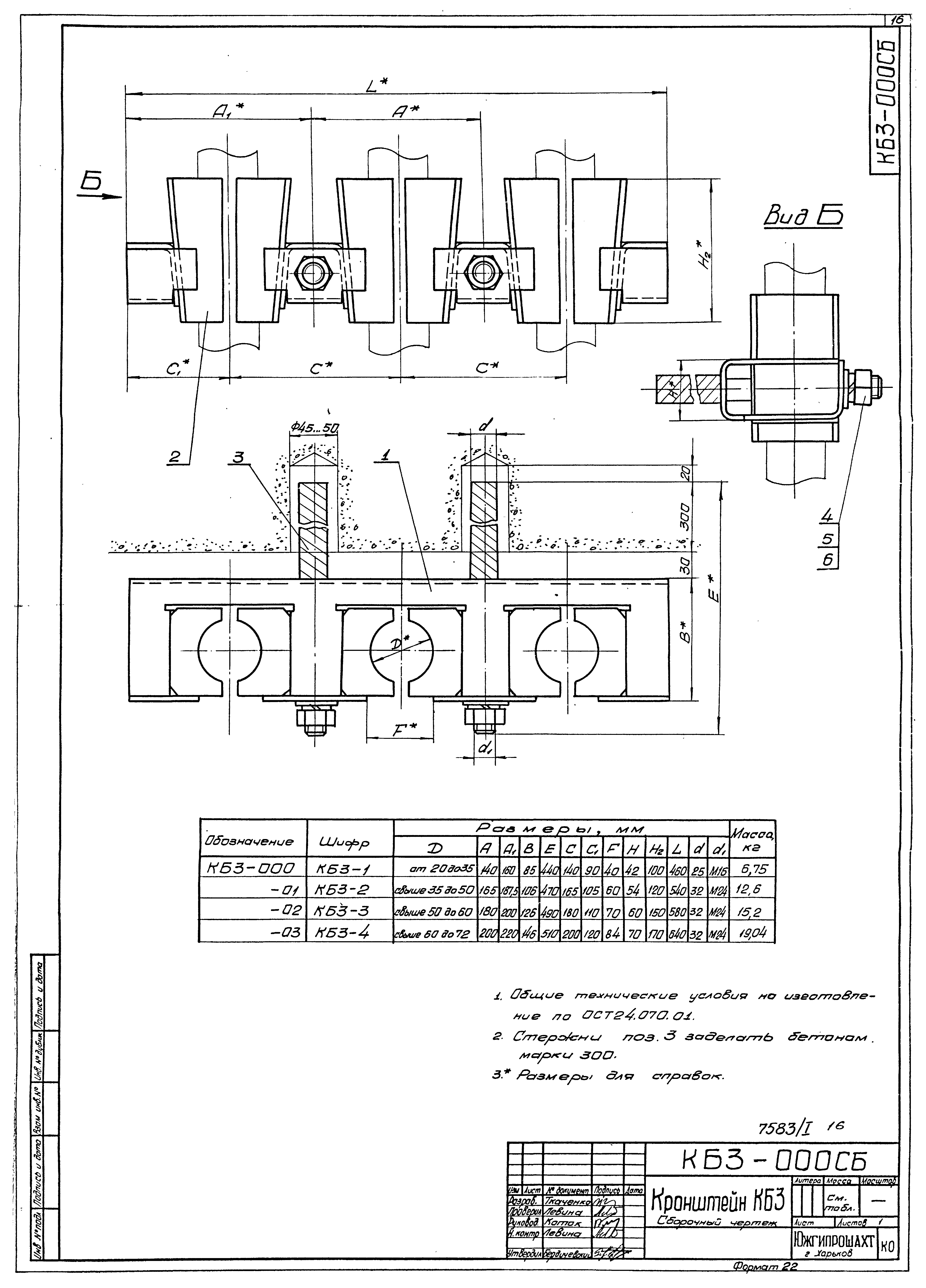 Серия 4.401-5