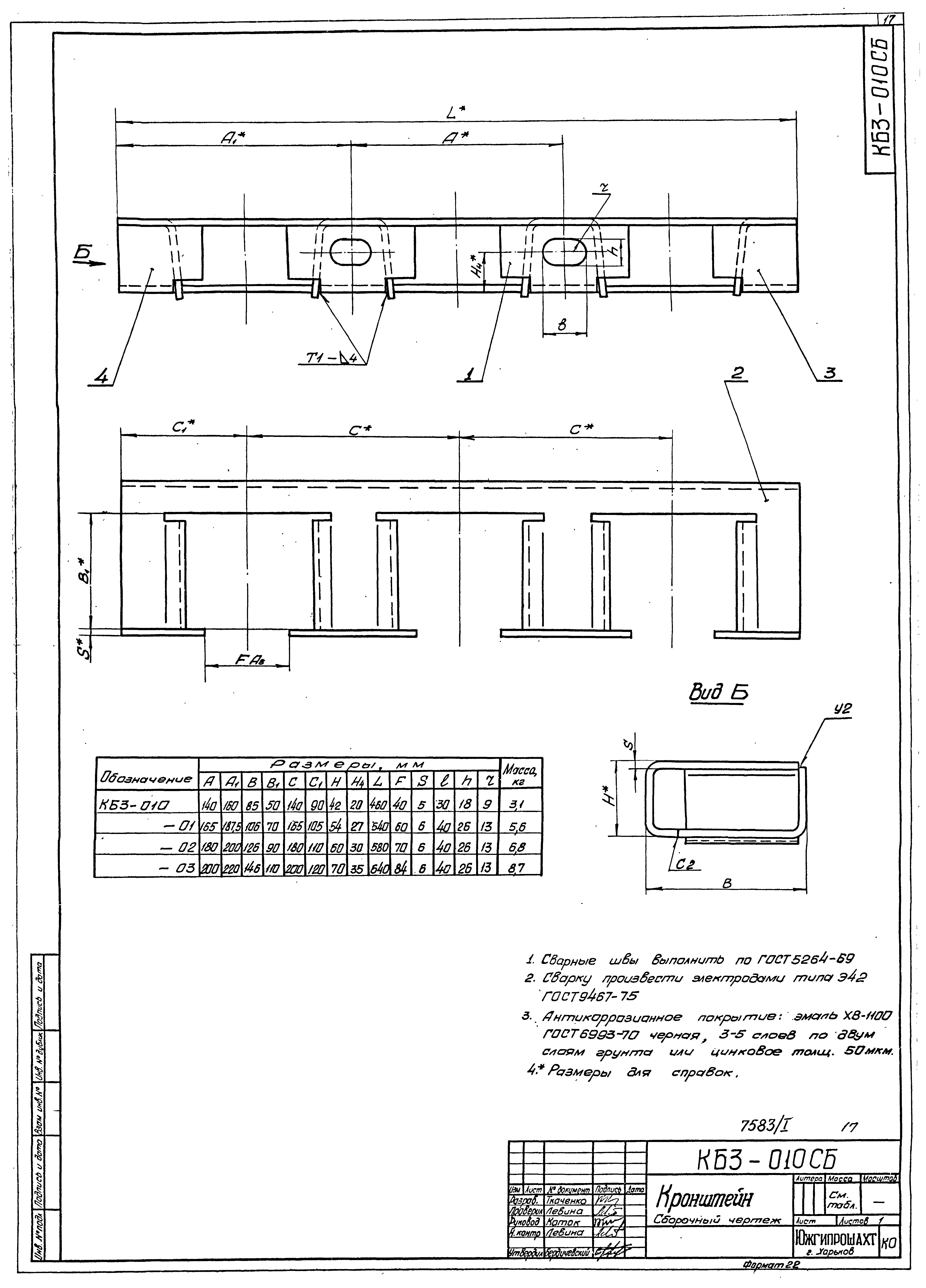 Серия 4.401-5