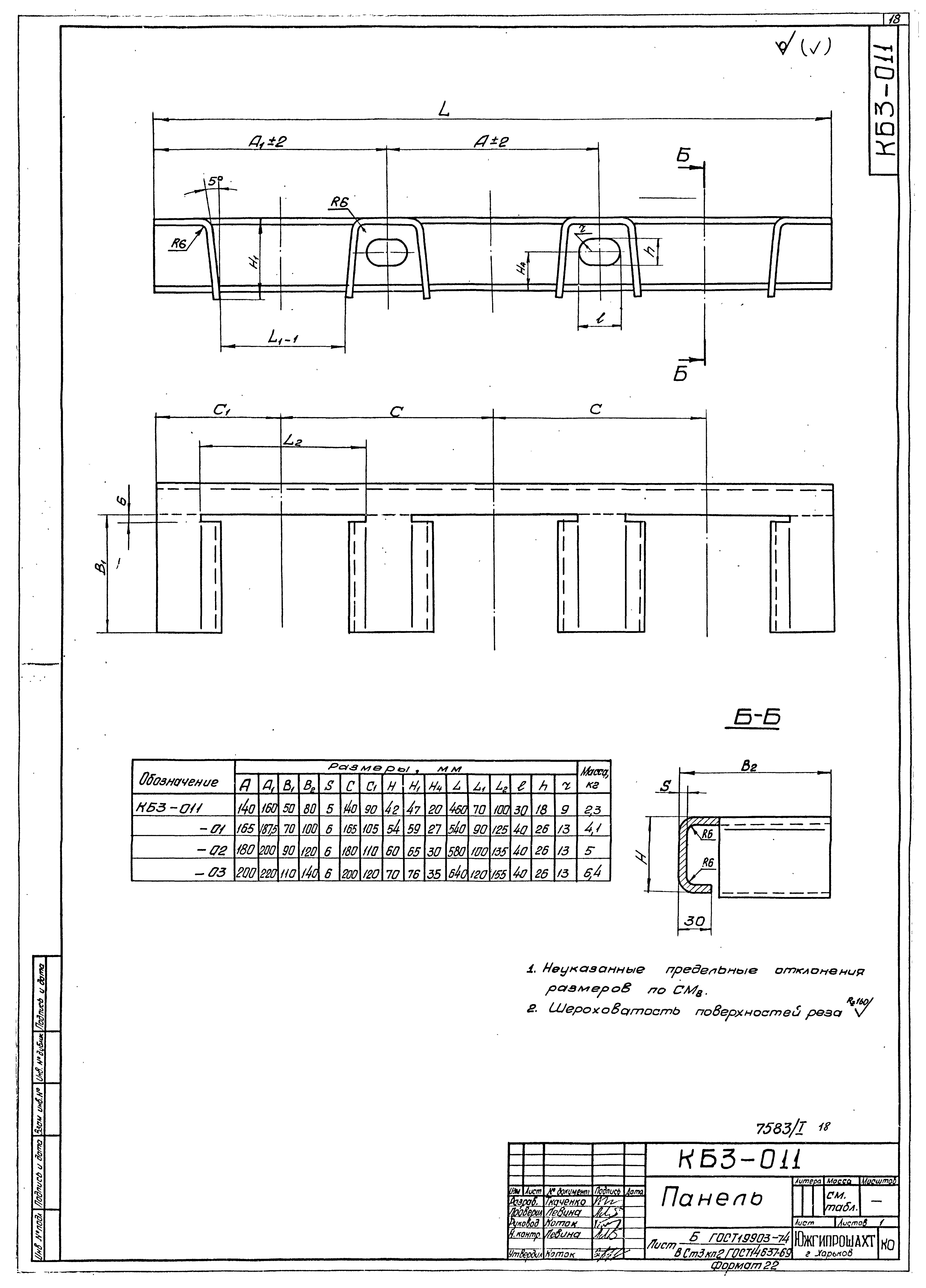 Серия 4.401-5