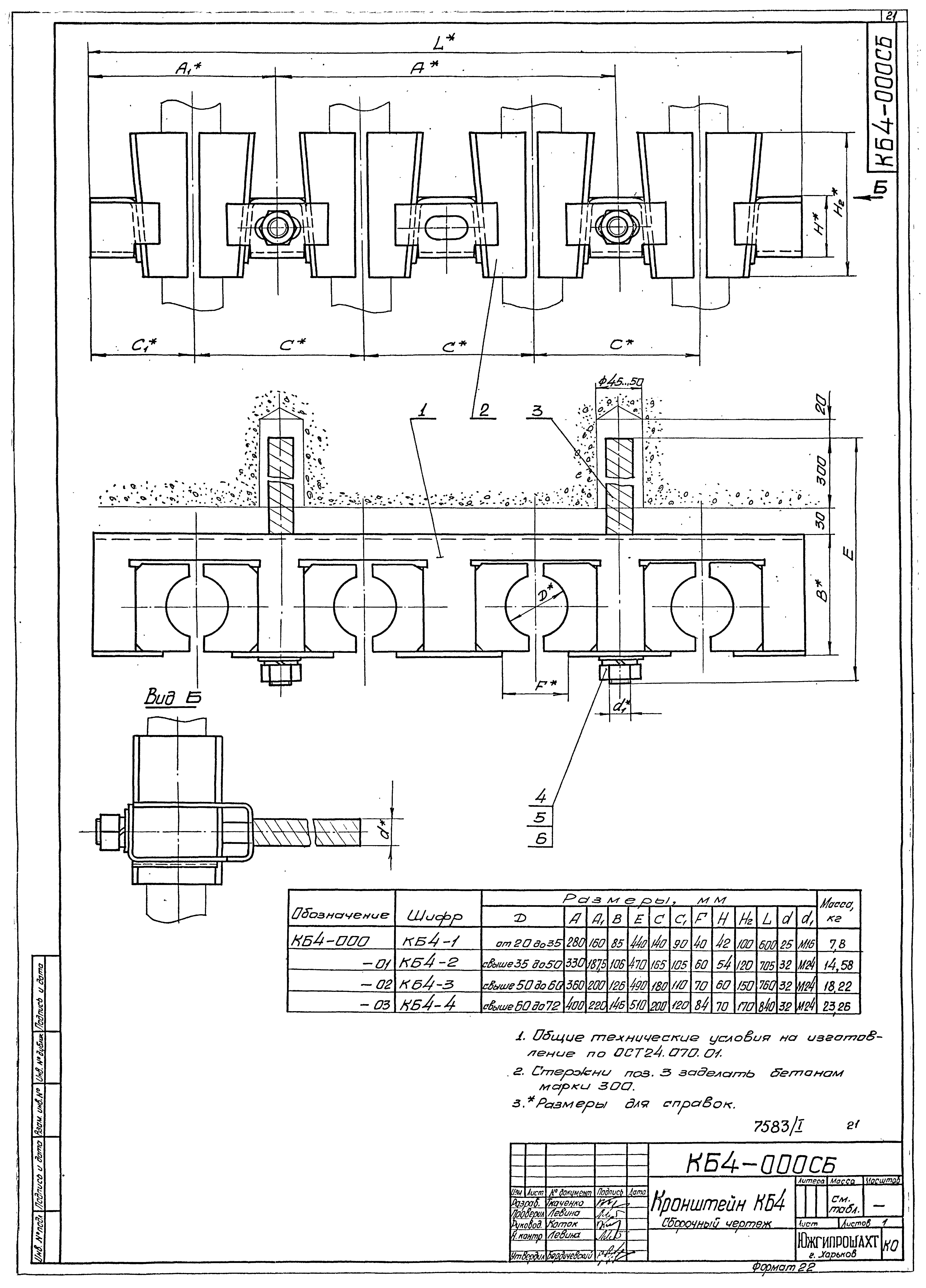 Серия 4.401-5