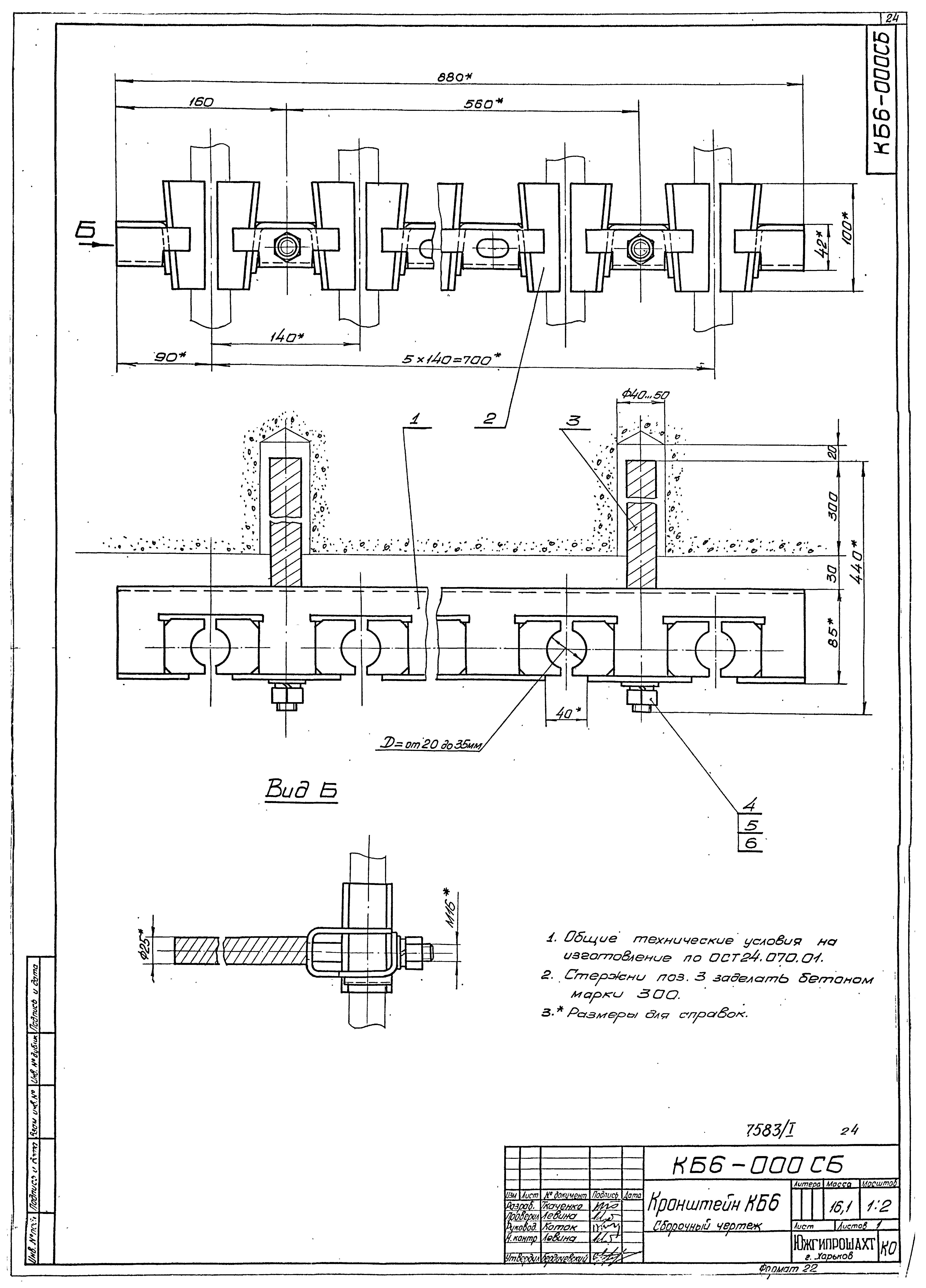 Серия 4.401-5