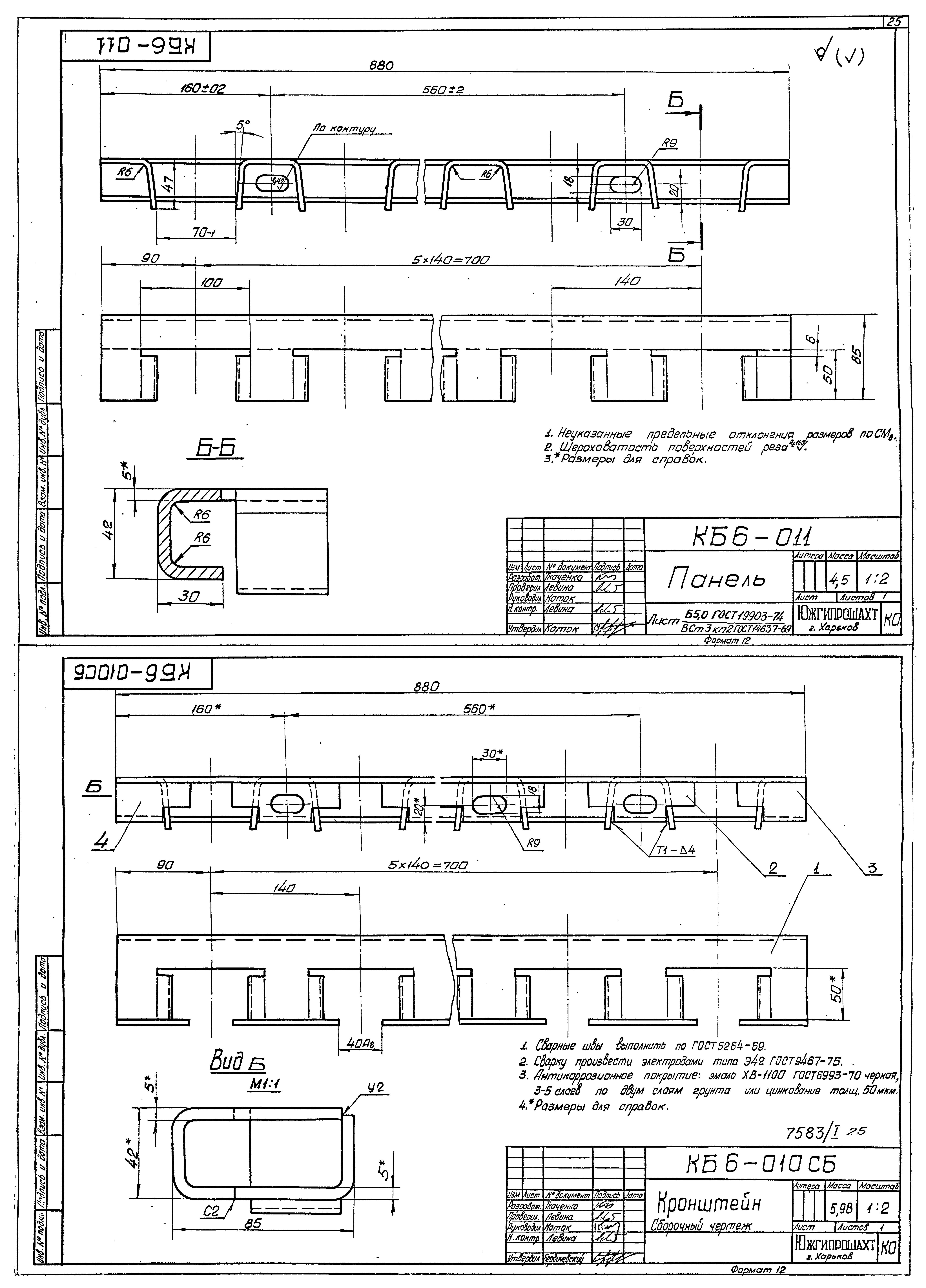 Серия 4.401-5