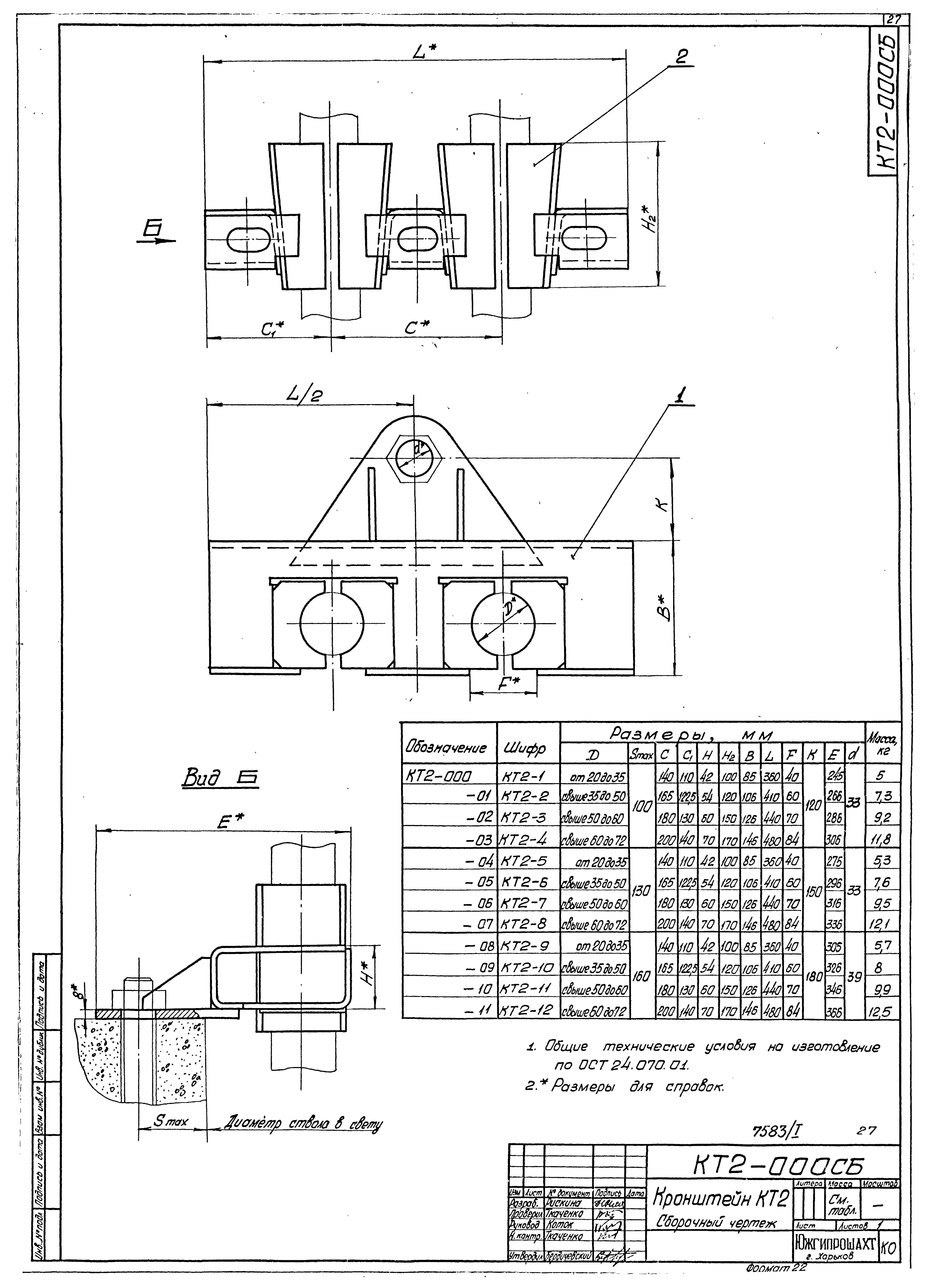 Серия 4.401-5