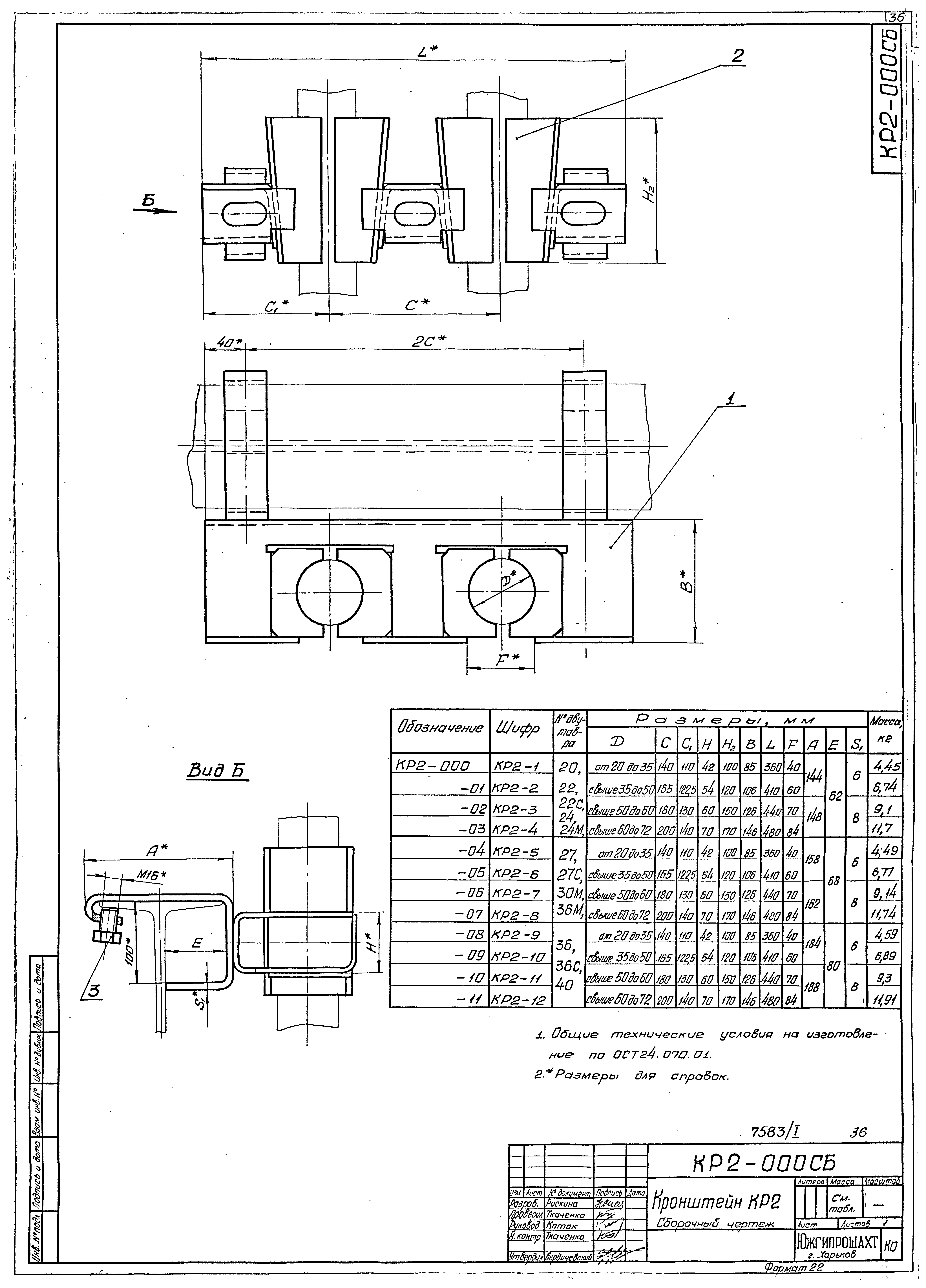 Серия 4.401-5